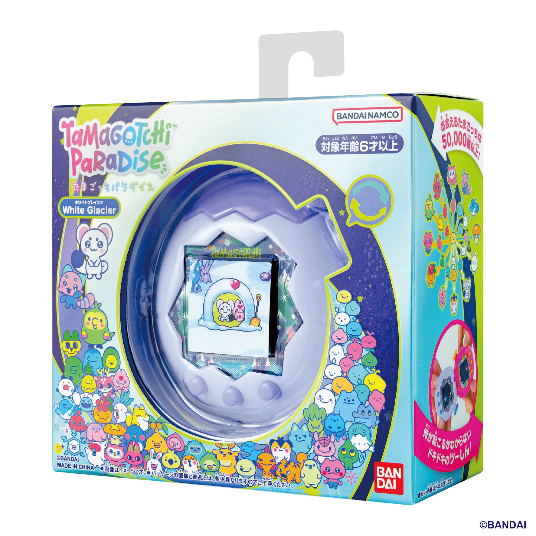 PRE-ORDER Bandai - Tamagotchi Paradise - White Glacier