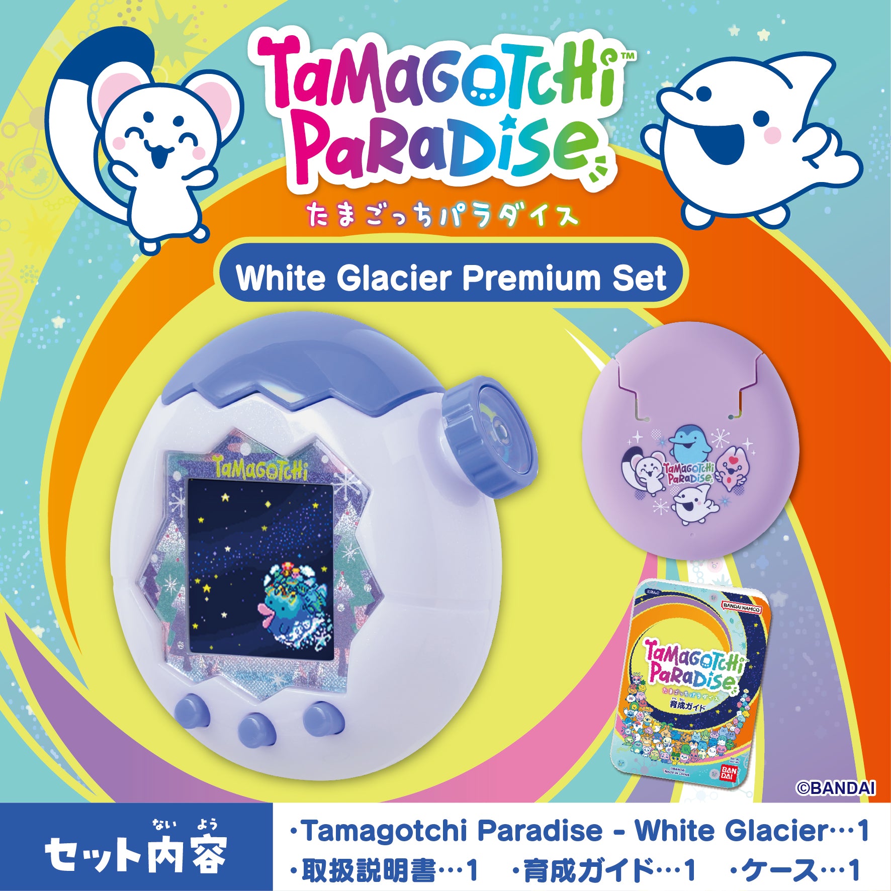 PRE-ORDER Bandai - Tamagotchi Paradise - White Glacier Premium Set