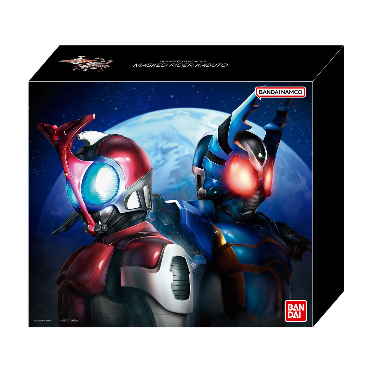 SPECIAL ORDER Bandai - Ultimate Luminous - Kamen Rider Kabuto [JP]