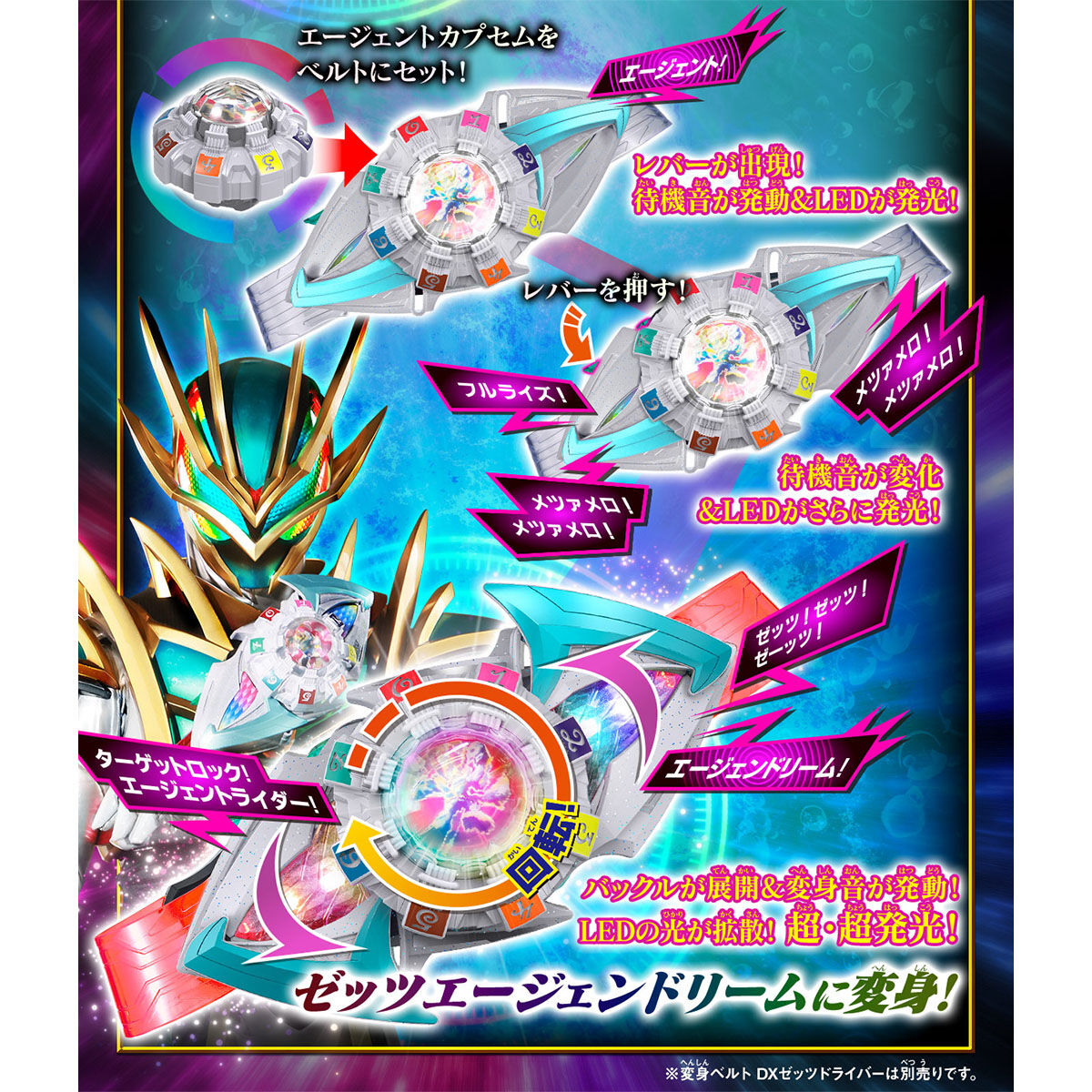PRE-ORDER Bandai - Kamen Rider ZEZTZ: Farewell Mission - DX Agent Capsem Special Set [EXCLUSIVE]