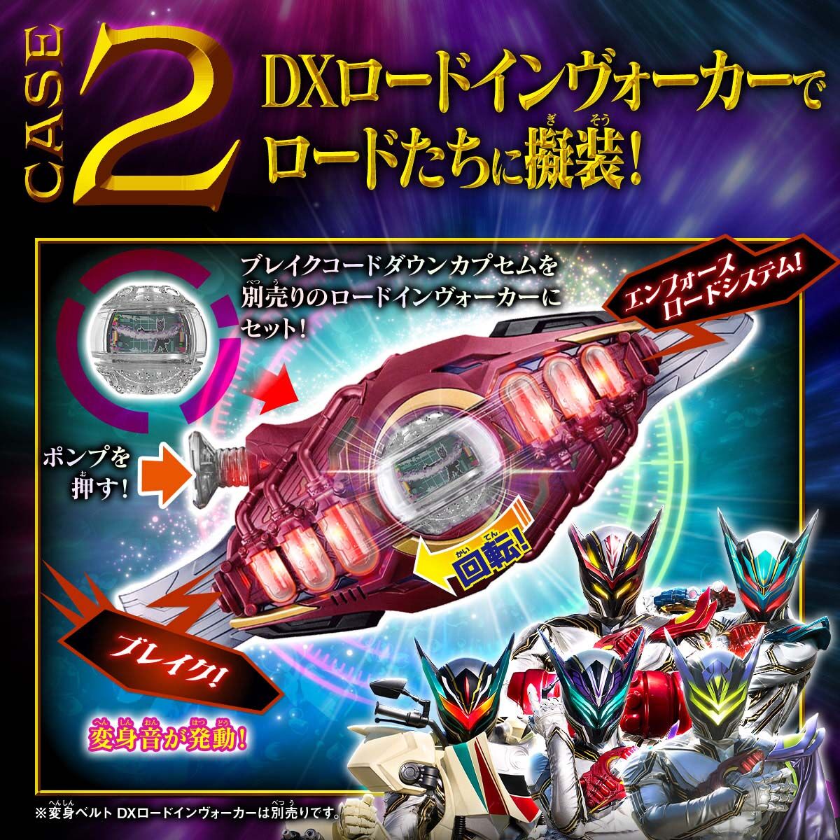 PRE-ORDER Bandai - Kamen Rider ZEZTZ: Farewell Mission - DX Agent Capsem Special Set [EXCLUSIVE]