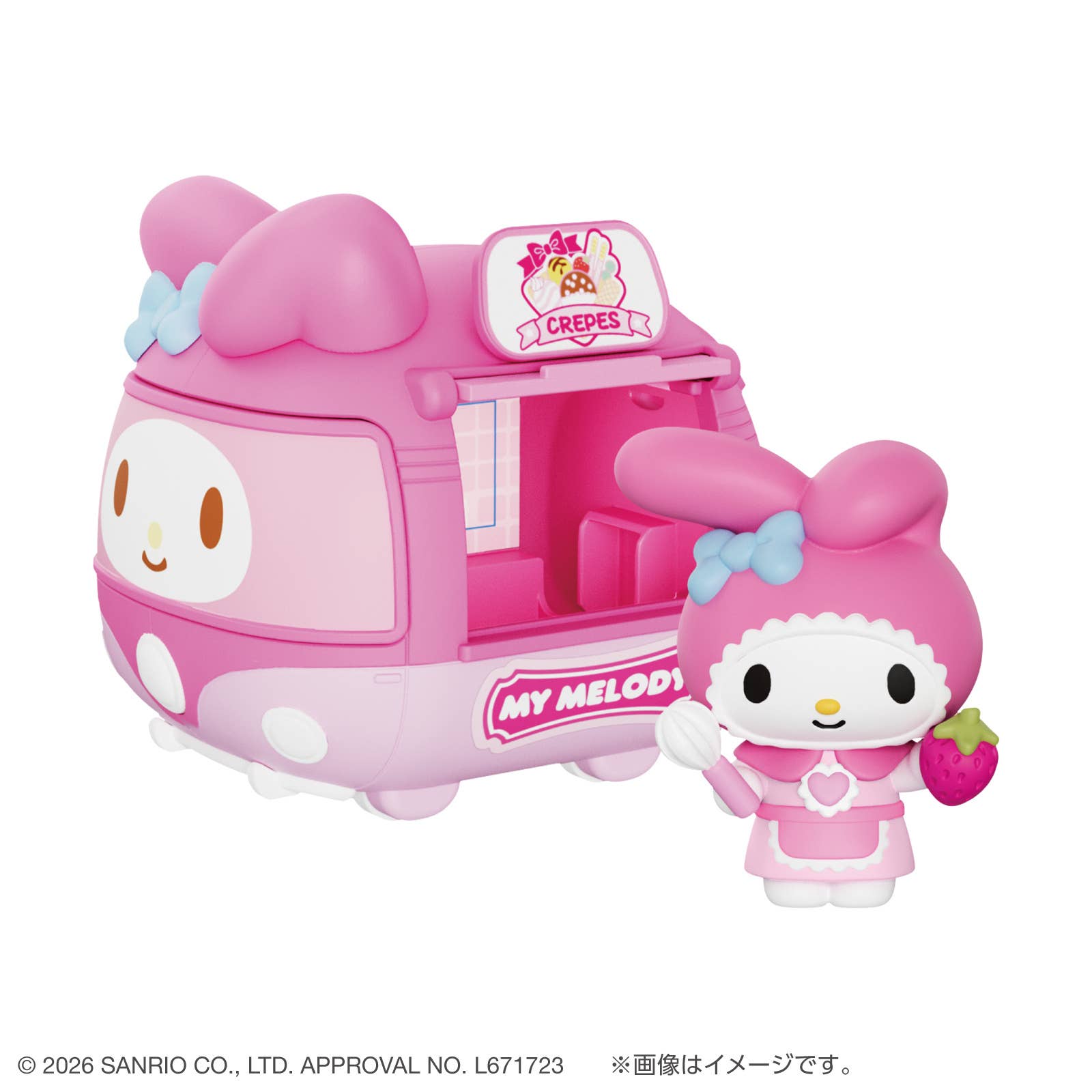 SPECIAL ORDER Bandai - Tokimeruz Box! Sanrio Characters Food Truck [JP] [Box of 6]