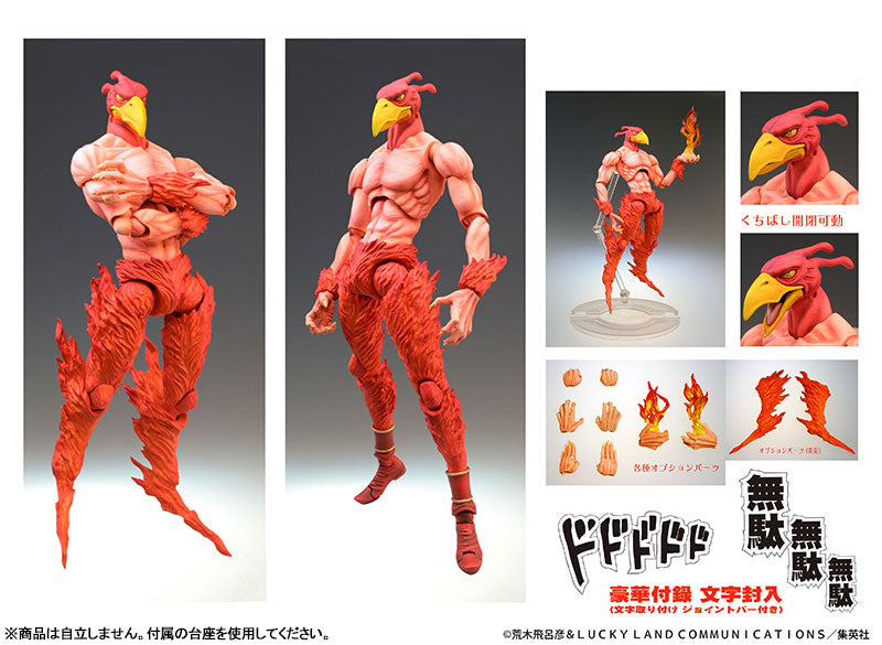 SPECIAL ORDER Medicos Entertainment - Super Action Statue #07 - JoJo's Bizarre Adventure: Stardust Crusaders - Magician's Red [4th Release] [JP]