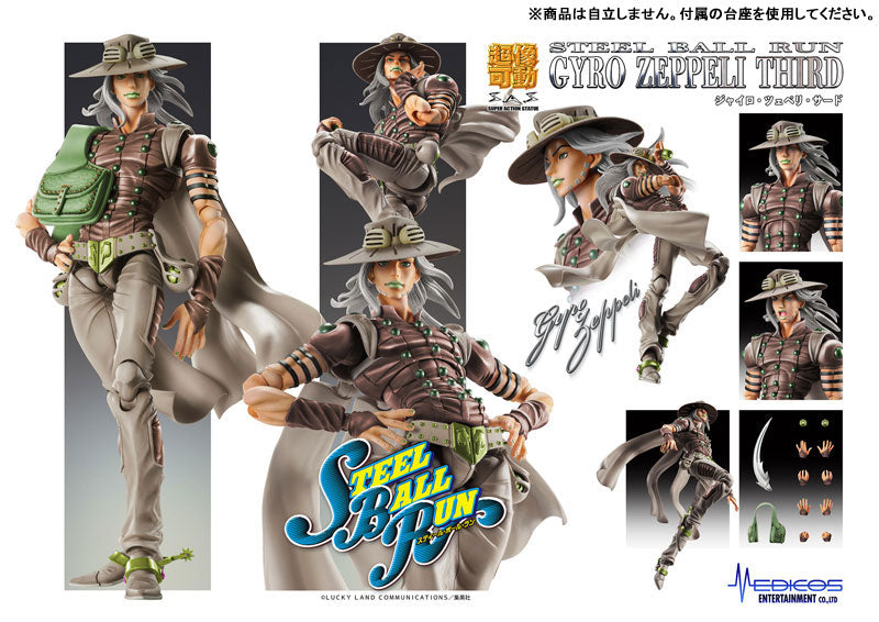 PRE-ORDER Medicos Entertainment - Super Action Statue - JoJo's Bizarre Adventure: Steel Ball Run - Johnny Gyro Zeppeli Third