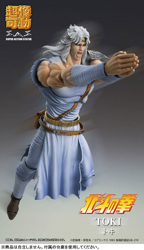 PRE-ORDER Medicos Entertainment - Super Action Statue - Fist of the North Star - Toki