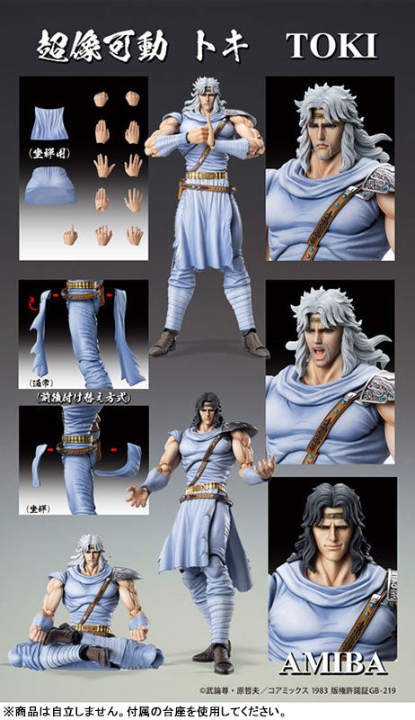 PRE-ORDER Medicos Entertainment - Super Action Statue - Fist of the North Star - Toki