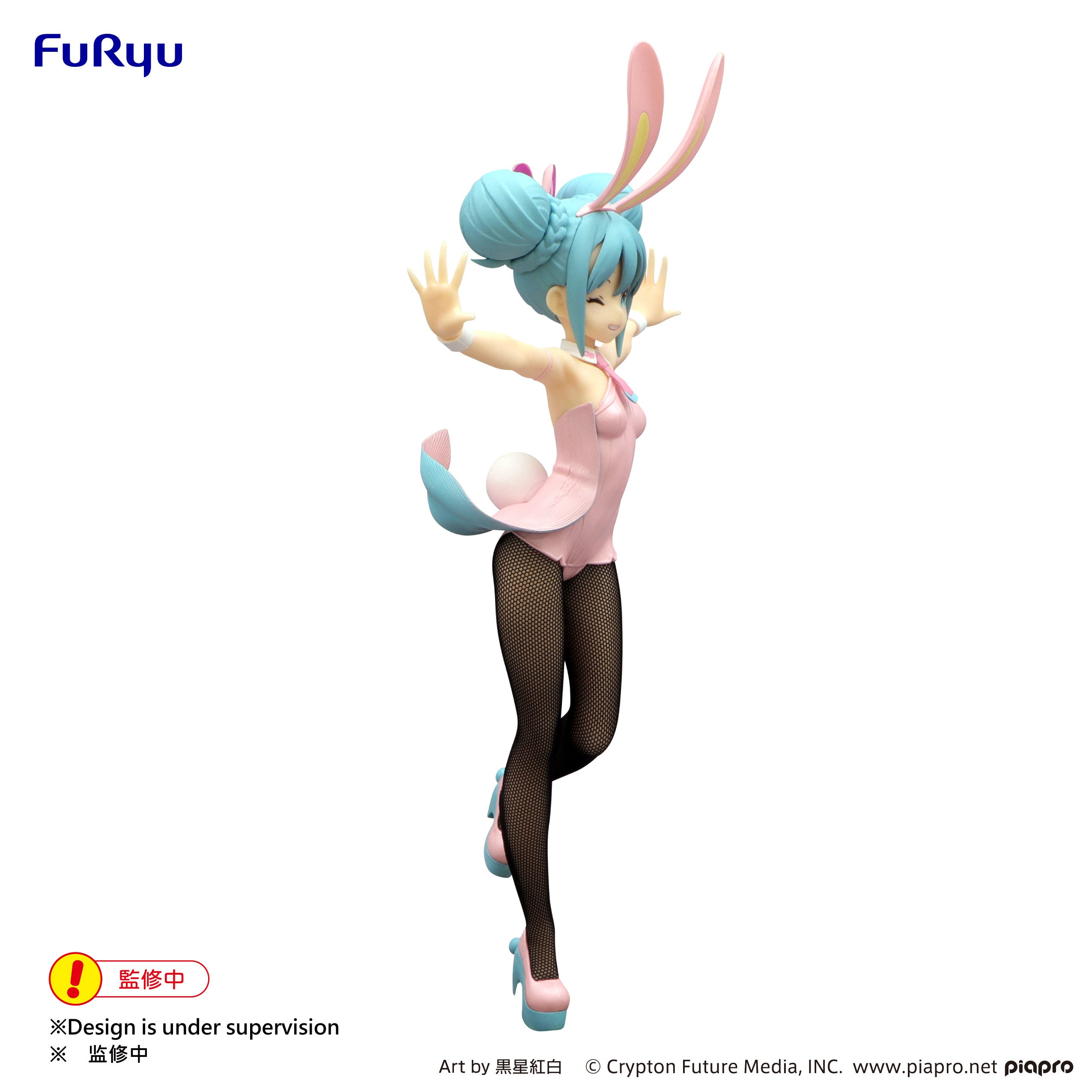 PRE-ORDER FuRyu - Vocaloid BiCute Bunnies Figure - Hatsune Miku: Wink Pearl Pink Color Ver.