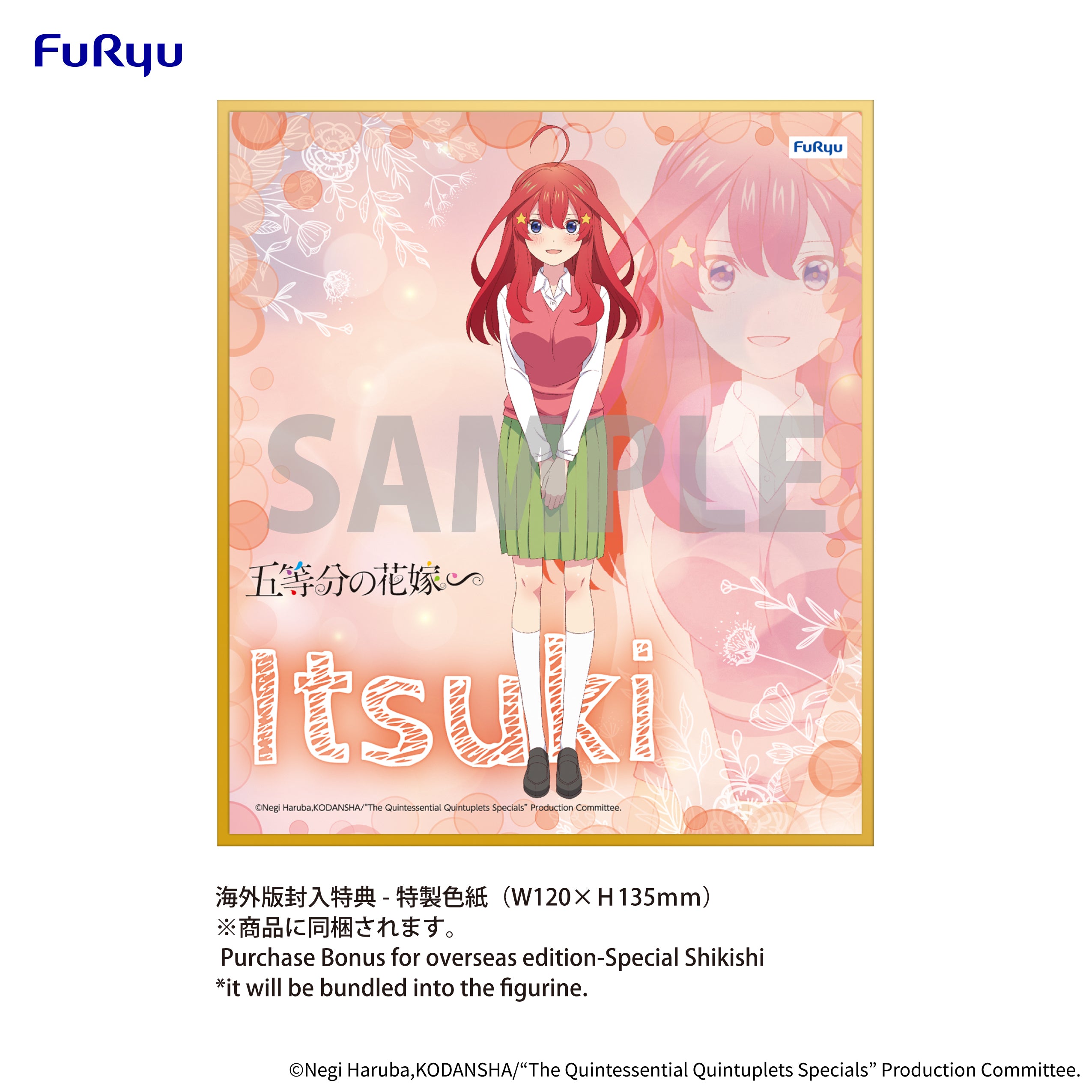 PRE-ORDER FuRyu - The Quintessential Quintuplets Specials Trio-Try-iT Figure - Itsuki Nakano: Marine Look Ver.