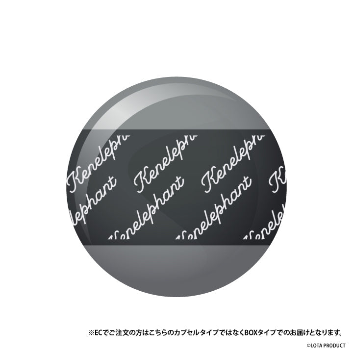 BACK-ORDER Kenelephant - Opantsu-Kun Figure Collection [Set of 5] [JP]