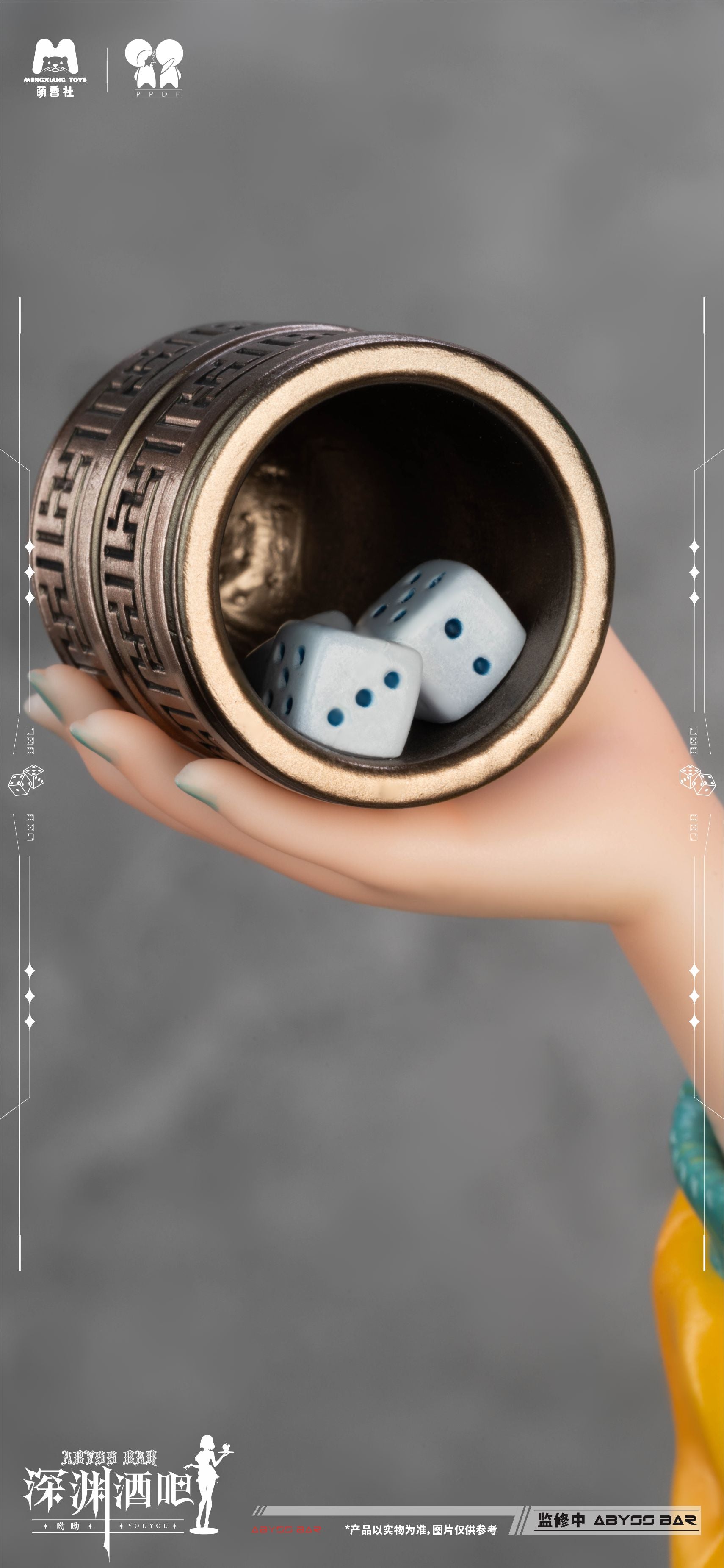PRE-ORDER MENGXIANG TOYS - Abyss Bar - Youyou 1/4