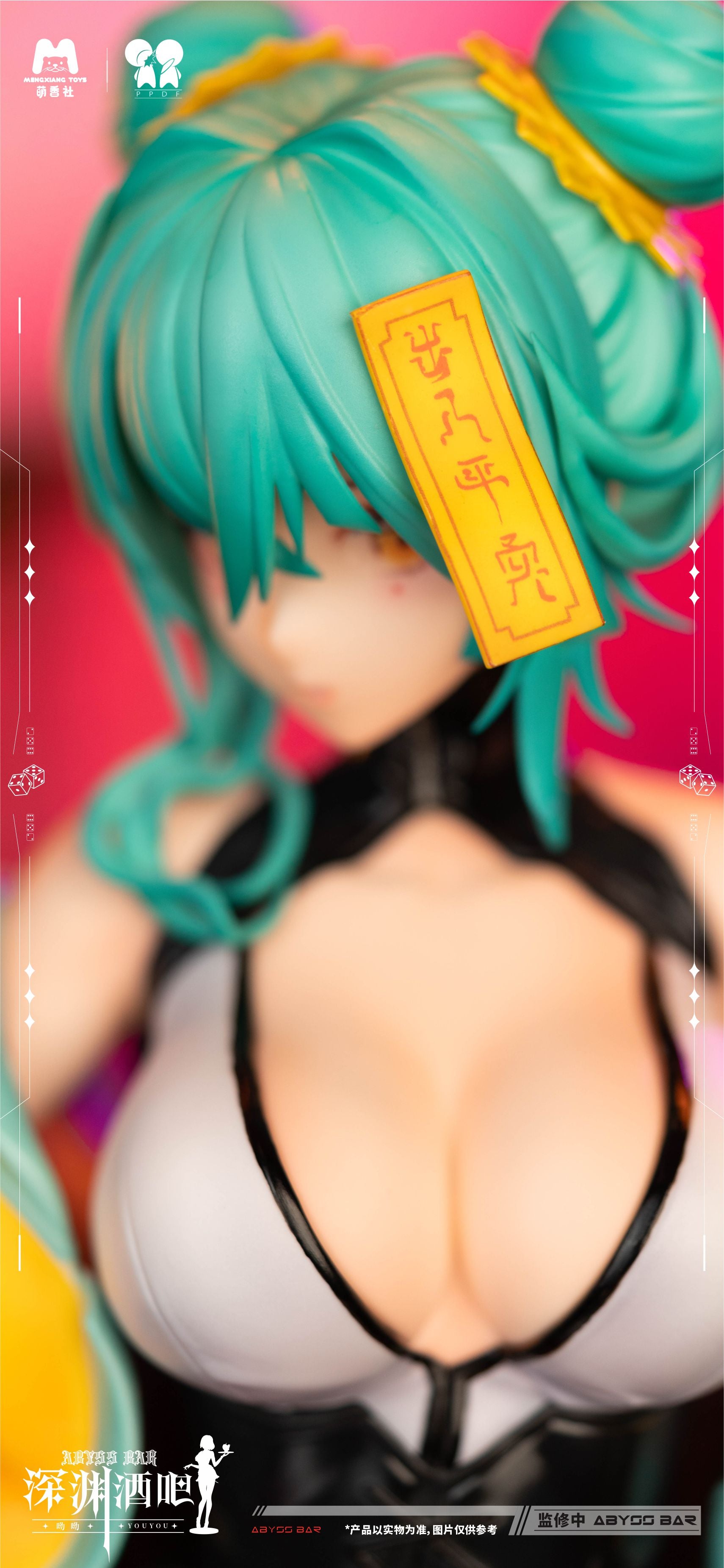 PRE-ORDER MENGXIANG TOYS - Abyss Bar - Youyou 1/4