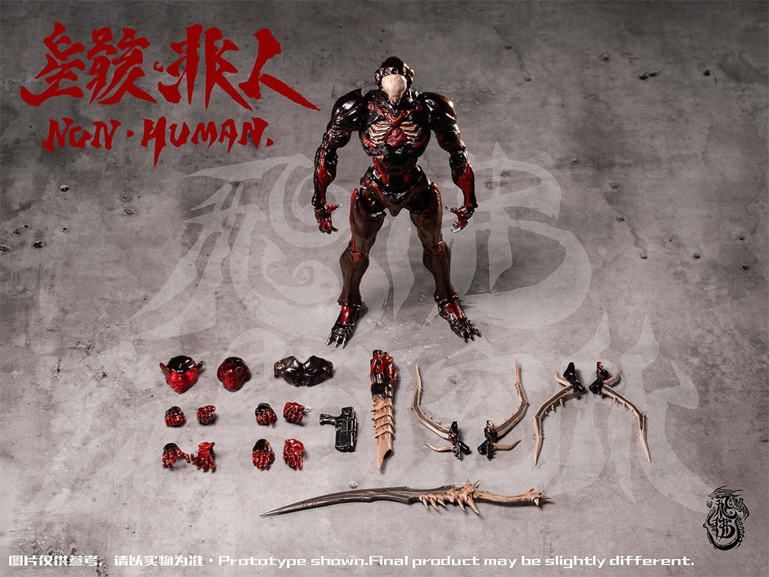 SPECIAL ORDER FEIFO TOY - Zekkyou Series - Non Human The Bug 1/12 [JP]