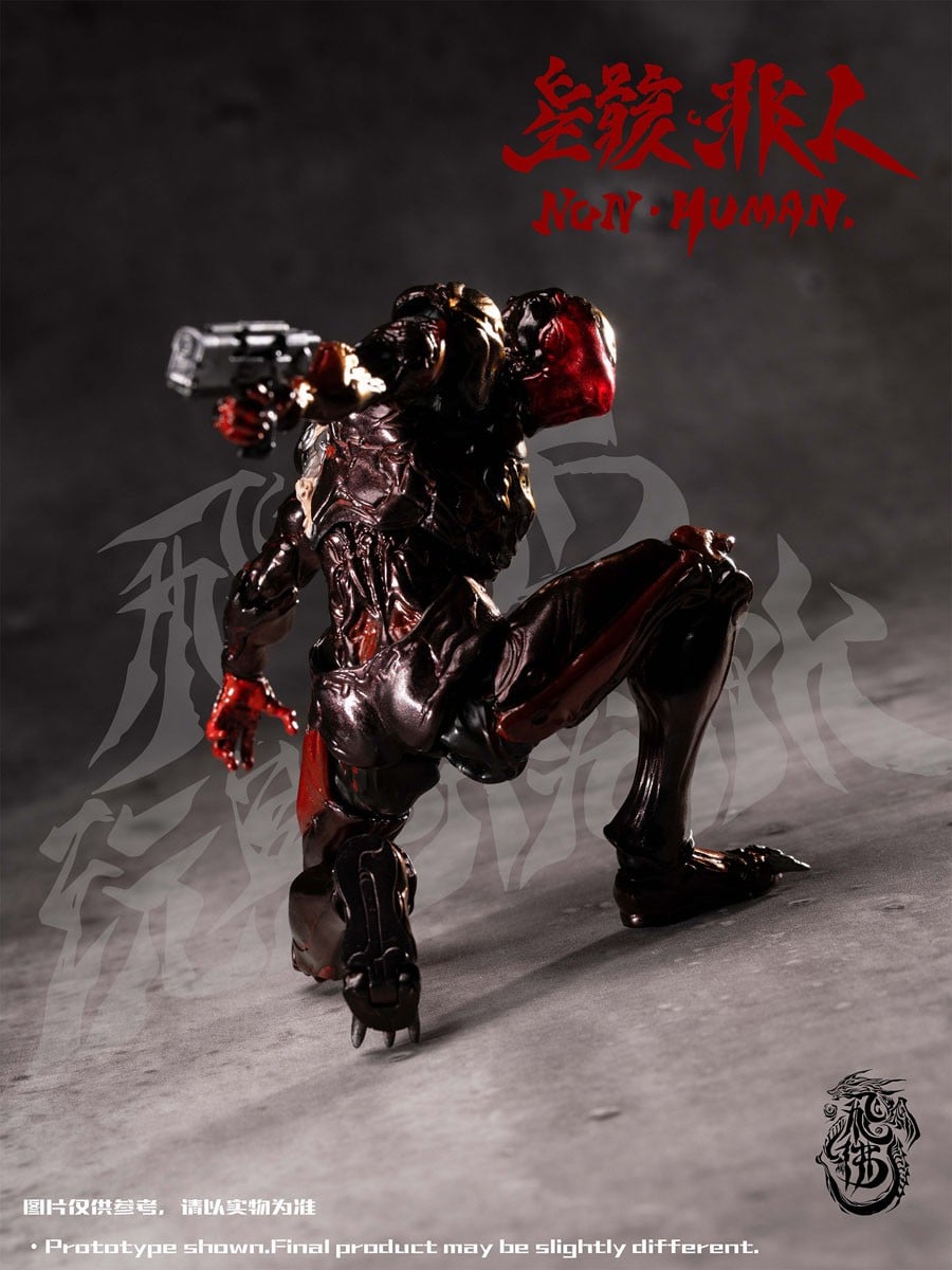 SPECIAL ORDER FEIFO TOY - Zekkyou Series - Non Human The Bug 1/12 [JP]