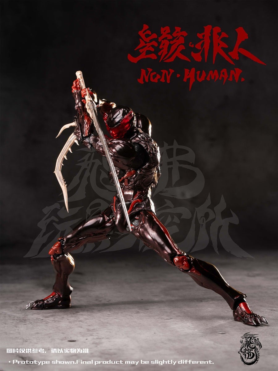 SPECIAL ORDER FEIFO TOY - Zekkyou Series - Non Human The Bug 1/12 [JP]