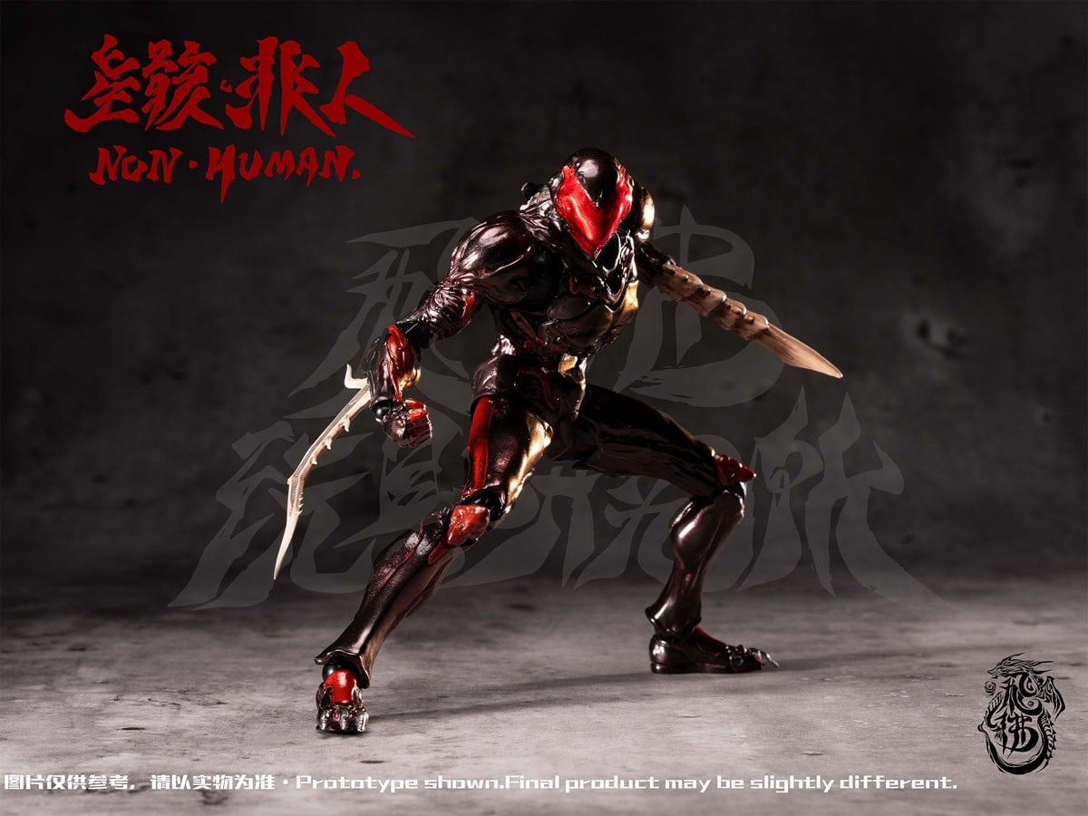 SPECIAL ORDER FEIFO TOY - Zekkyou Series - Non Human The Bug 1/12 [JP]