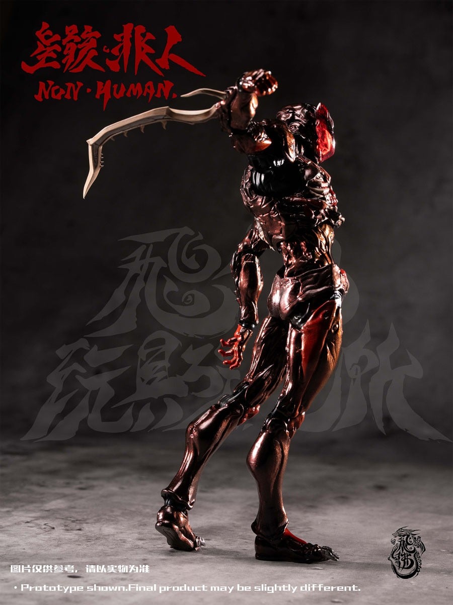 SPECIAL ORDER FEIFO TOY - Zekkyou Series - Non Human The Bug 1/12 [JP]