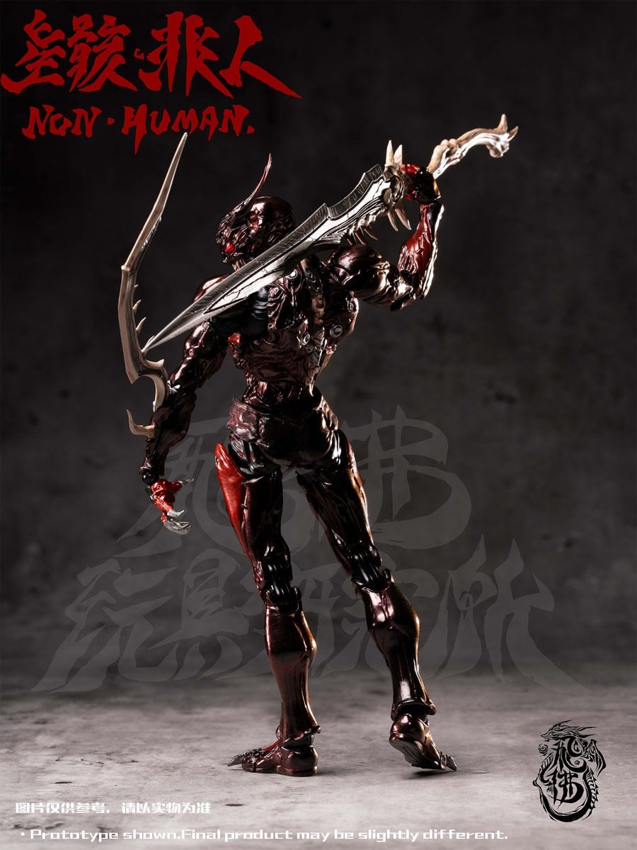 SPECIAL ORDER FEIFO TOY - Zekkyou Series - Non Human The Bug 1/12 [JP]