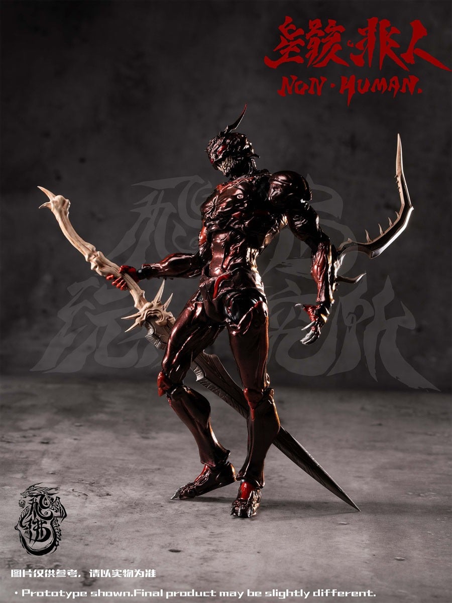 SPECIAL ORDER FEIFO TOY - Zekkyou Series - Non Human The Bug 1/12 [JP]