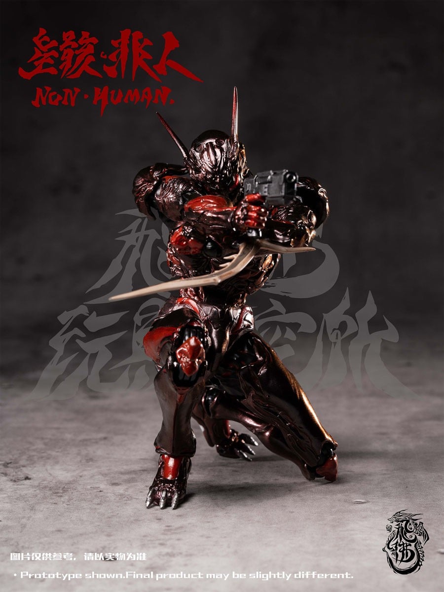 SPECIAL ORDER FEIFO TOY - Zekkyou Series - Non Human The Bug 1/12 [JP]