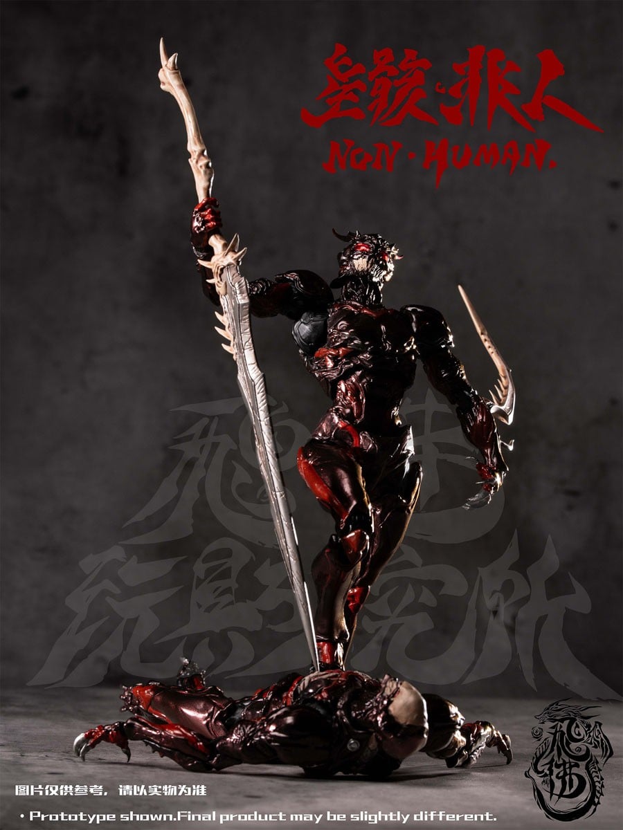 SPECIAL ORDER FEIFO TOY - Zekkyou Series - Non Human The Bug 1/12 [JP]