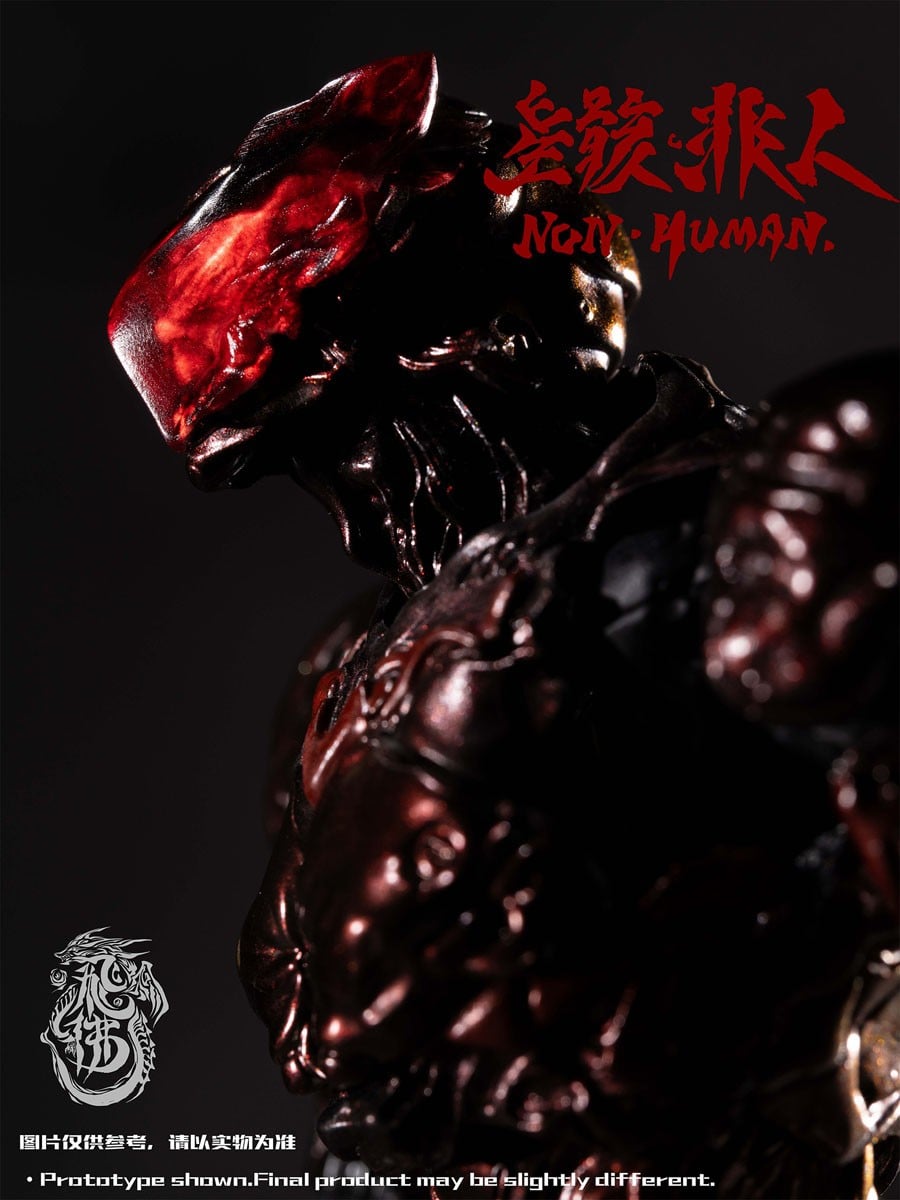 SPECIAL ORDER FEIFO TOY - Zekkyou Series - Non Human The Bug 1/12 [JP]