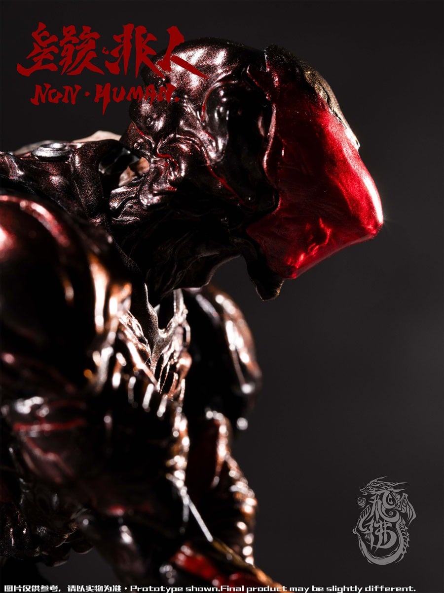 SPECIAL ORDER FEIFO TOY - Zekkyou Series - Non Human The Bug 1/12 [JP]