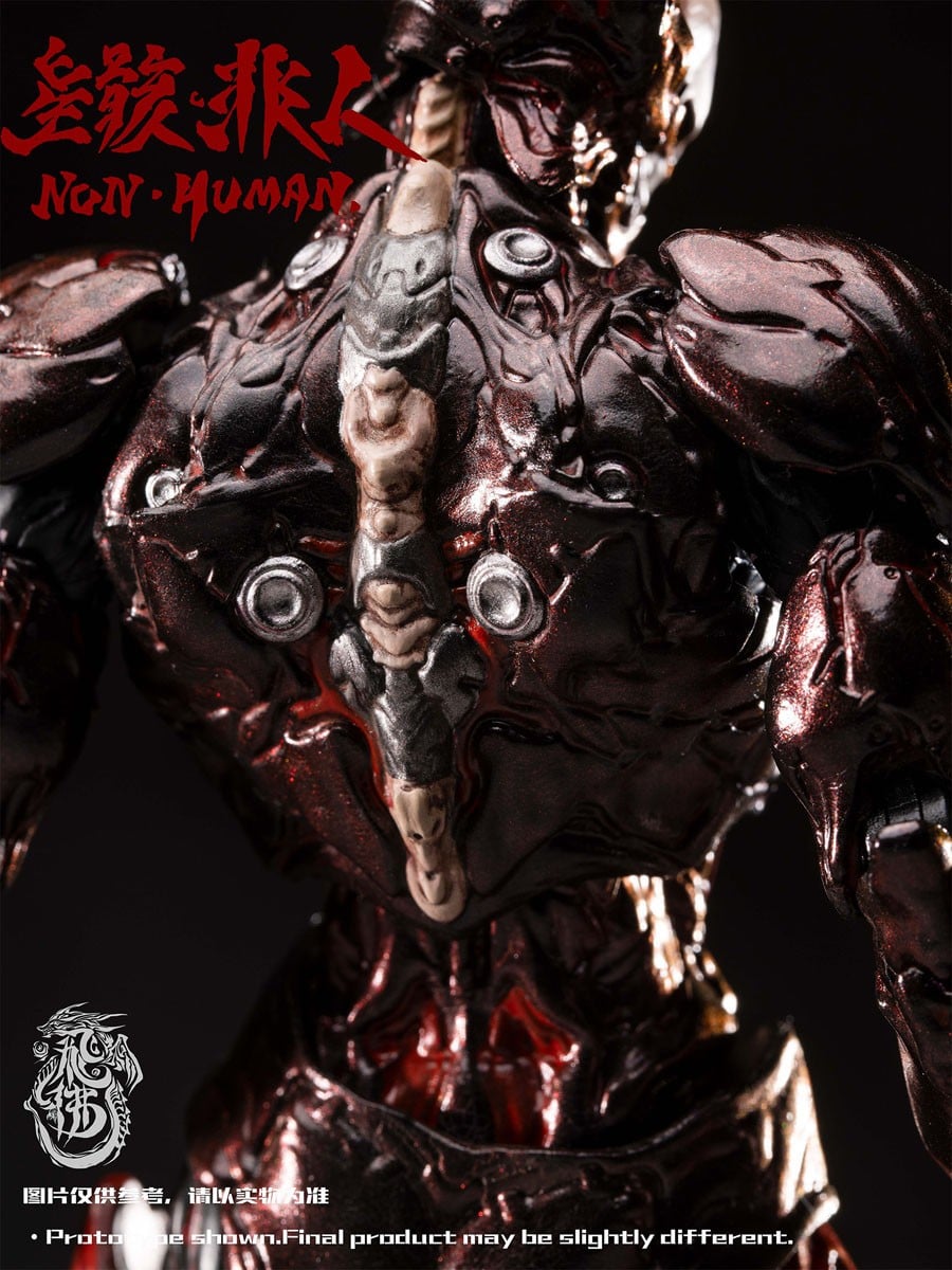 SPECIAL ORDER FEIFO TOY - Zekkyou Series - Non Human The Bug 1/12 [JP]