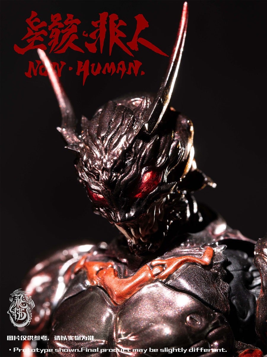 SPECIAL ORDER FEIFO TOY - Zekkyou Series - Non Human The Bug 1/12 [JP]