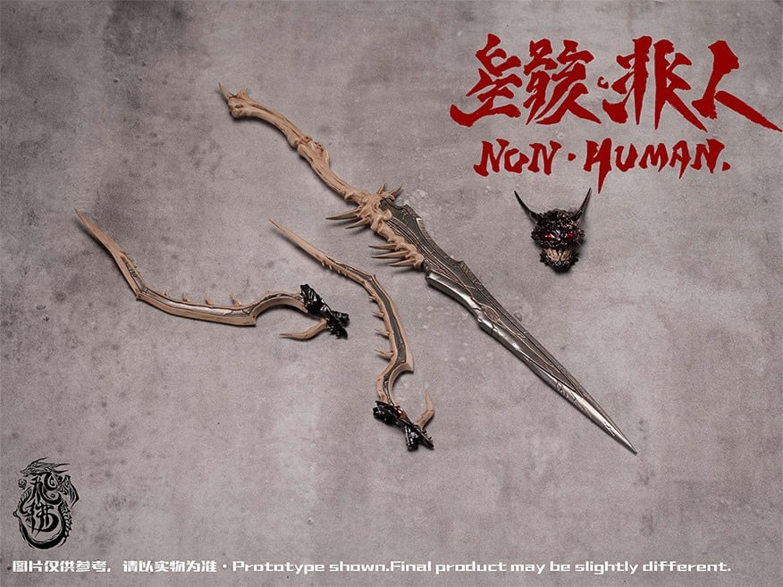 SPECIAL ORDER FEIFO TOY - Zekkyou Series - Non Human The Bug 1/12 [JP]