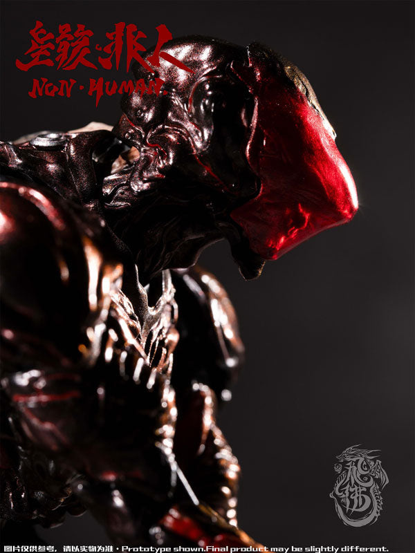 SPECIAL ORDER FEIFO TOY - Zekkyou Series - Non Human The Bug 1/12 [JP]
