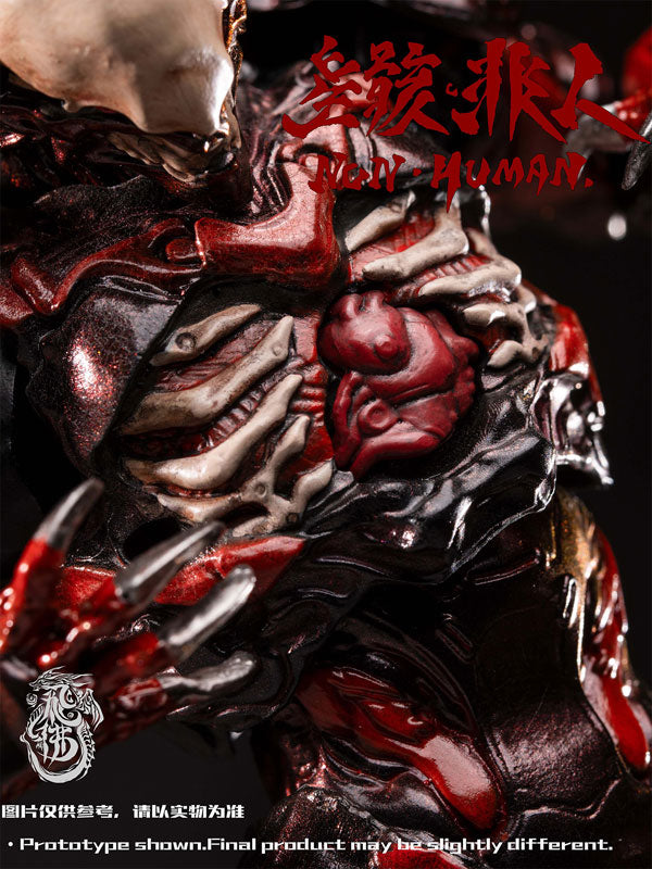 SPECIAL ORDER FEIFO TOY - Zekkyou Series - Non Human The Bug 1/12 [JP]