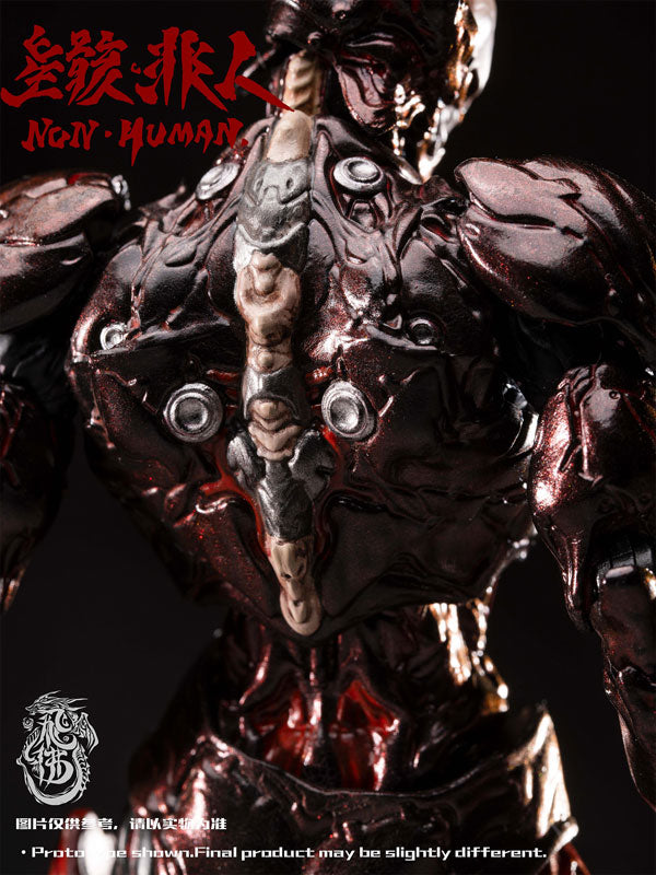 SPECIAL ORDER FEIFO TOY - Zekkyou Series - Non Human The Bug 1/12 [JP]