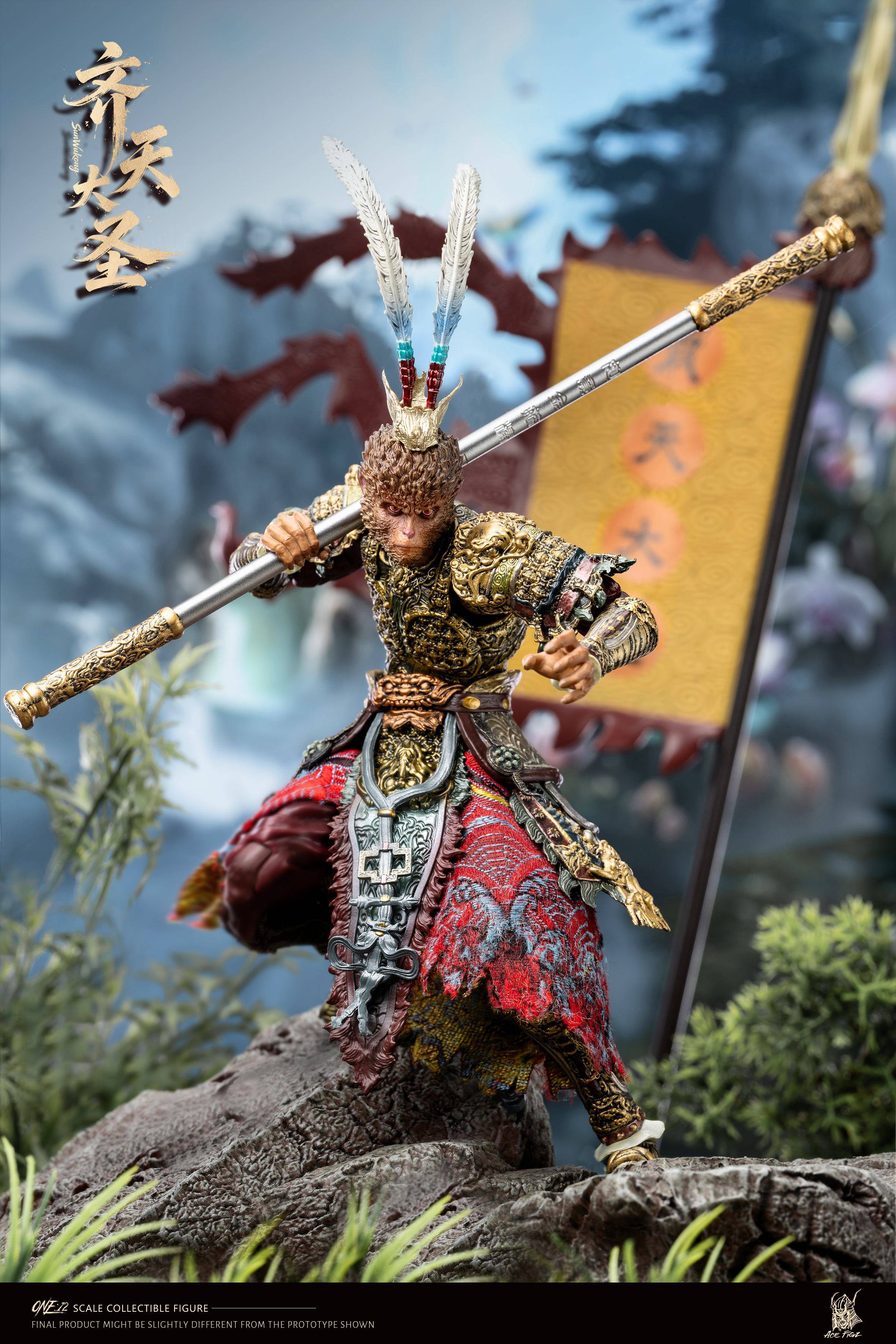SPECIAL ORDER AceFigz - Sun Wukong: Great Sage Equal to Heaven & Ascetic of the Netherworld Set 1/12 [JP]