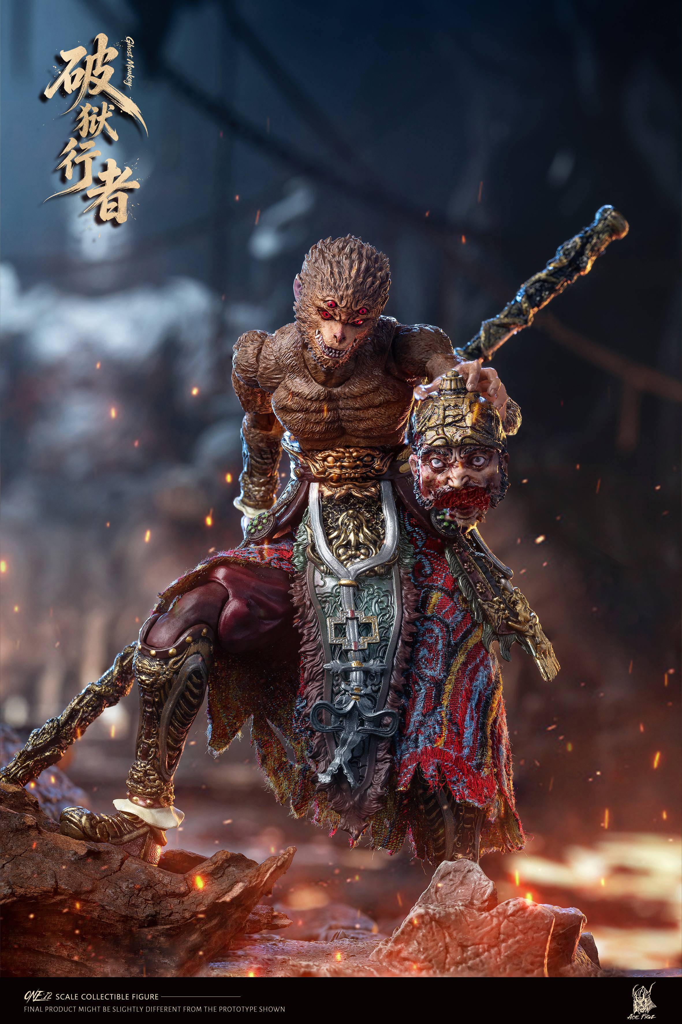 SPECIAL ORDER AceFigz - Sun Wukong: Great Sage Equal to Heaven & Ascetic of the Netherworld Set 1/12 [JP]
