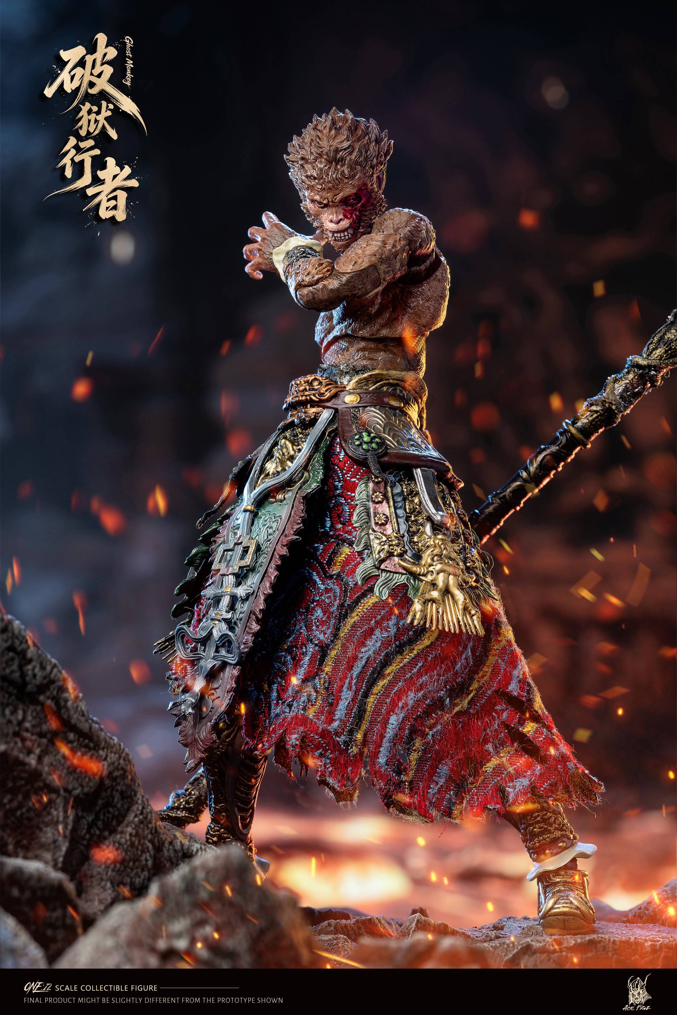 SPECIAL ORDER AceFigz - Sun Wukong: Great Sage Equal to Heaven & Ascetic of the Netherworld Set 1/12 [JP]