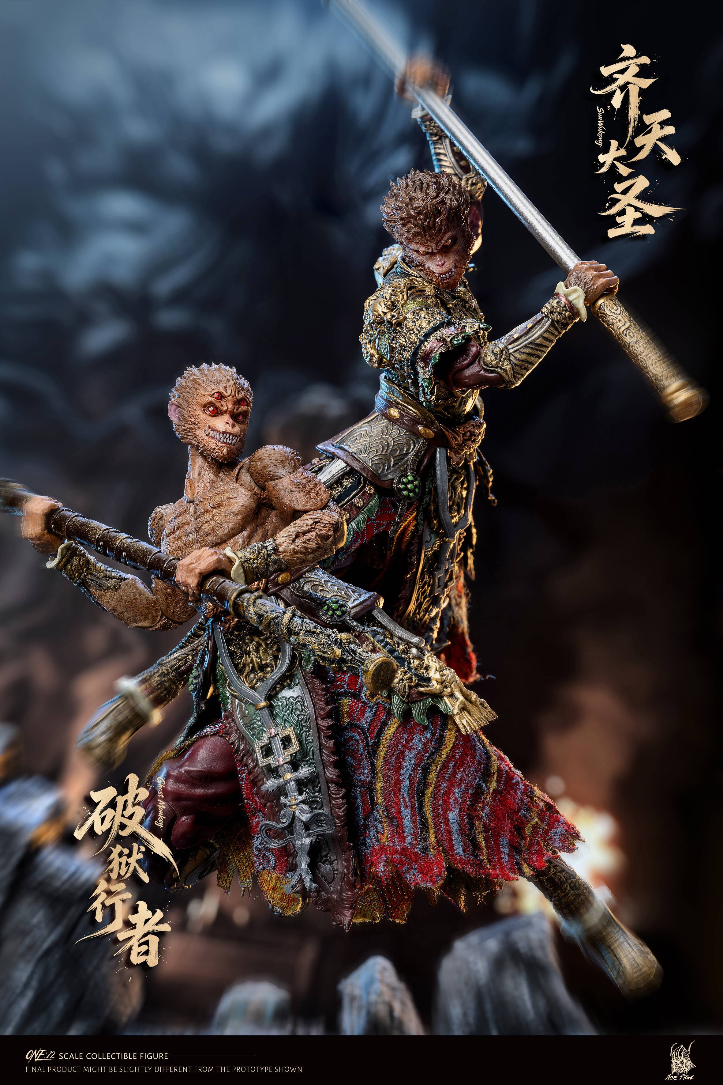 SPECIAL ORDER AceFigz - Sun Wukong: Great Sage Equal to Heaven & Ascetic of the Netherworld Set 1/12 [JP]