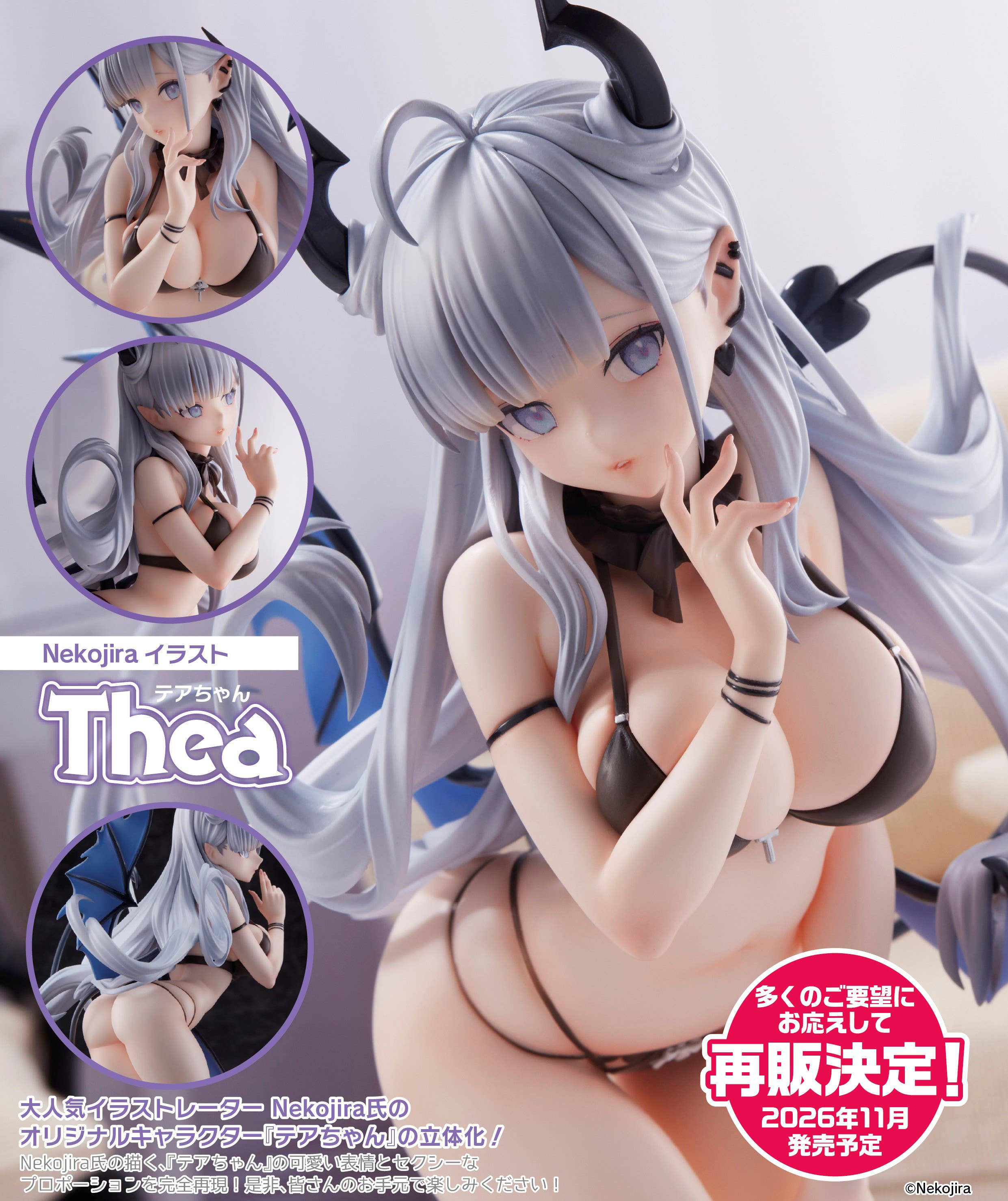 SPECIAL ORDER Union Creative - Nekojira Illustration - Thea-chan [JP]