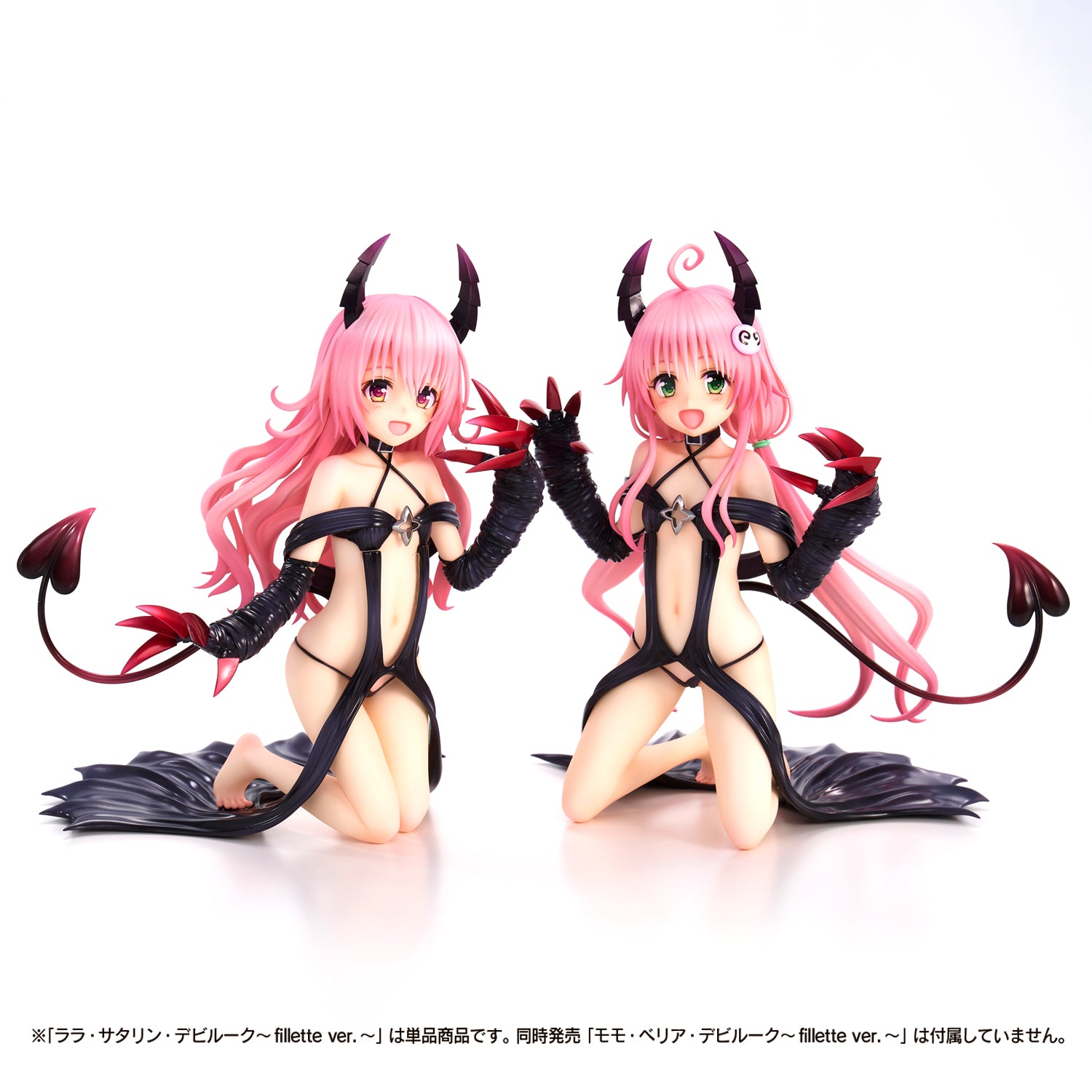 SPECIAL ORDER Union Creative - To Love-Ru Darkness - Lala Satalin Deviluke: Fillette Ver. [JP]