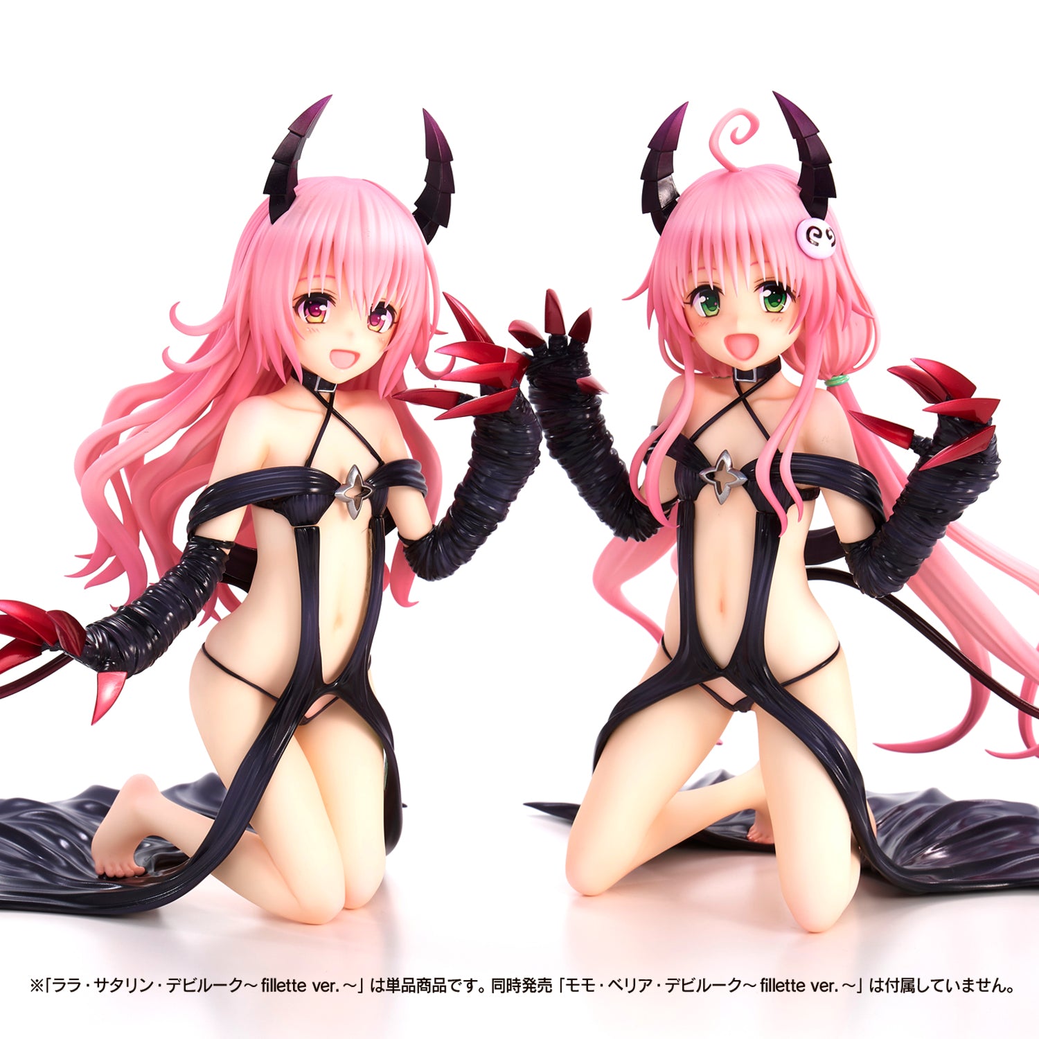 SPECIAL ORDER Union Creative - To Love-Ru Darkness - Lala Satalin Deviluke: Fillette Ver. [JP]