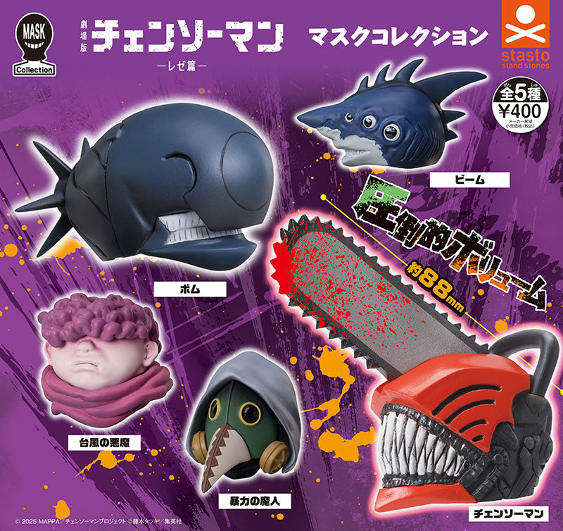 BACK-ORDER Stand Stones - Chainsaw Man Mask Collection Reze