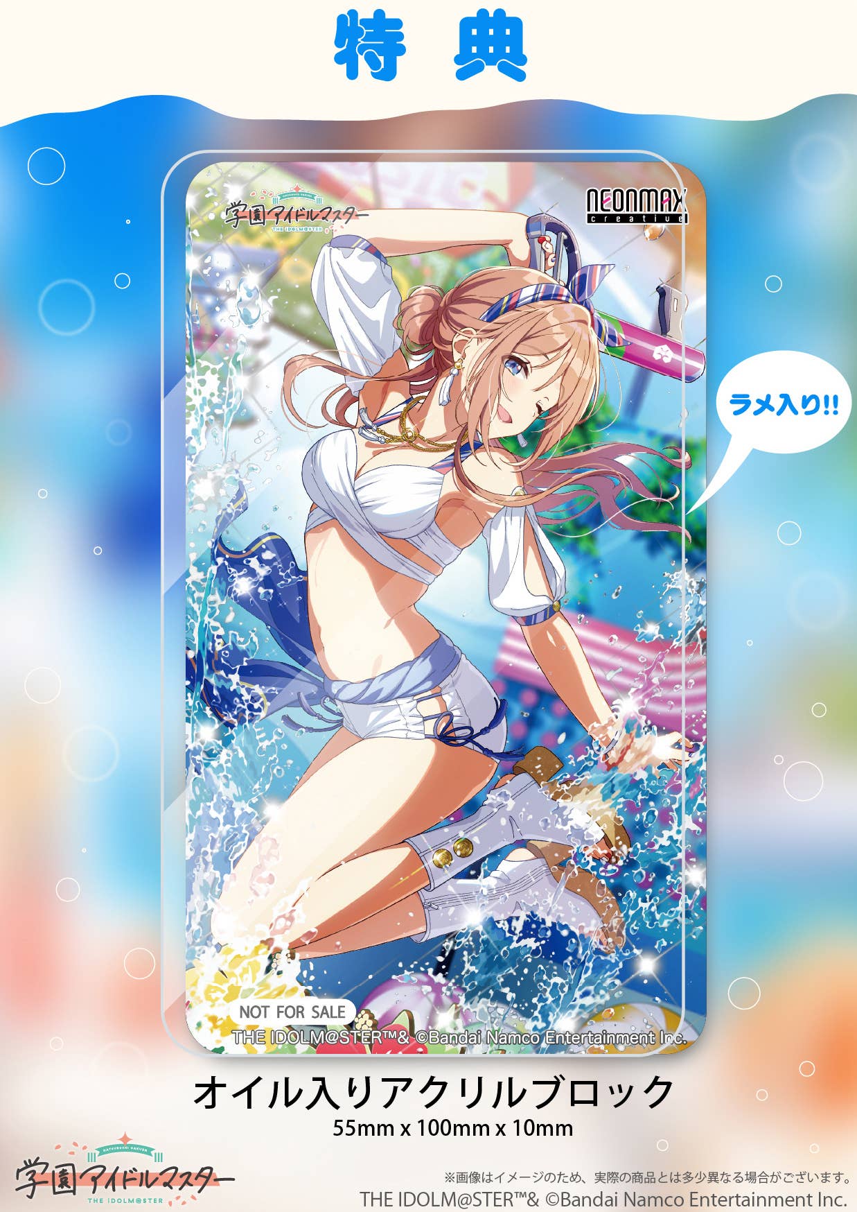 SPECIAL ORDER NEONMAX - Gakuen iDOLM@STER - Rinami Himesaki: Kimi to Semi Blue Ver. Special Edition 1/7 [JP]