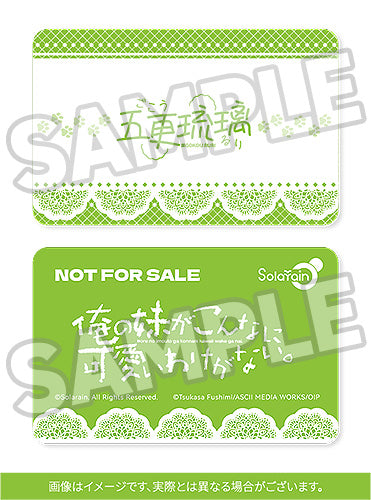 PRE-ORDER Solarain - Oreimo - Kuroneko (Ruri Goko): Shironeko Ver. 1/6