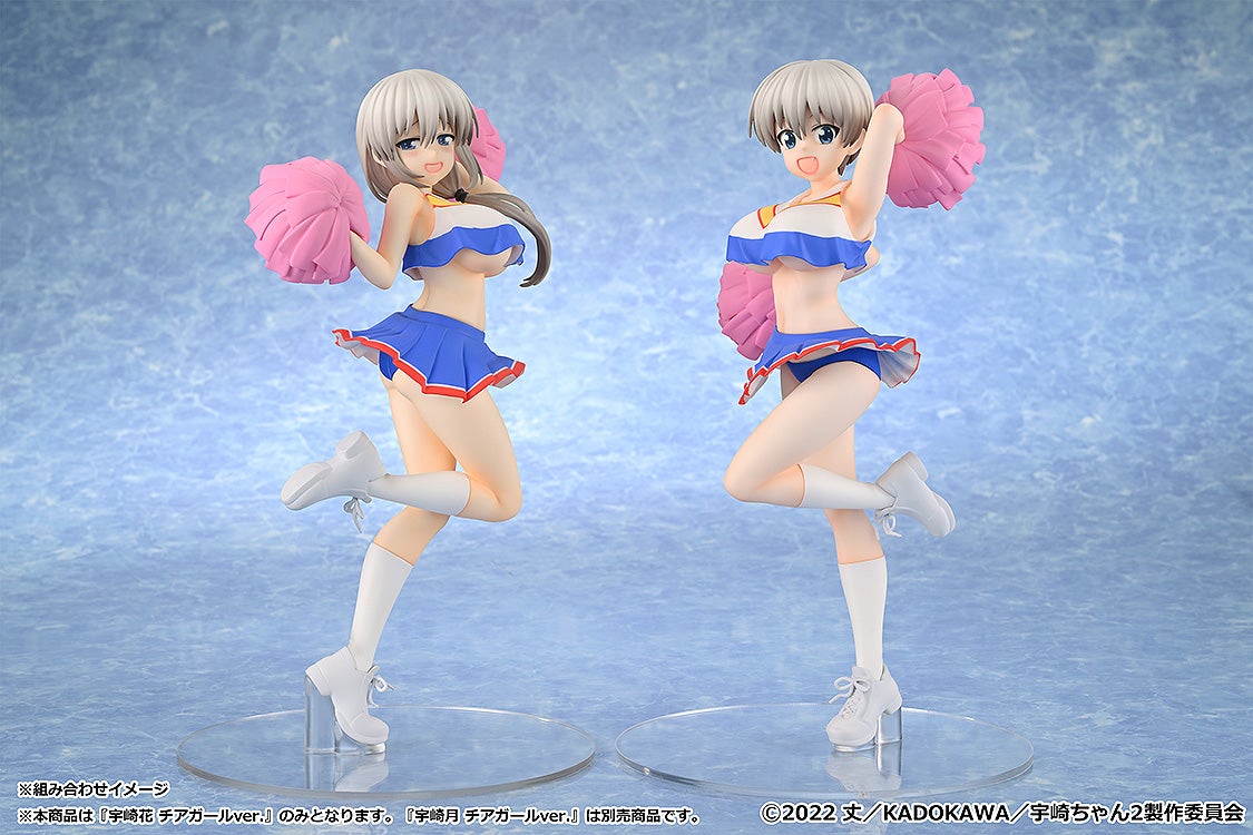SPECIAL ORDER MuseMolds - Uzaki-chan Wants to Hang Out! 2nd Season - Hana Uzaki: Cheerleader Ver. 1/7 [JP]