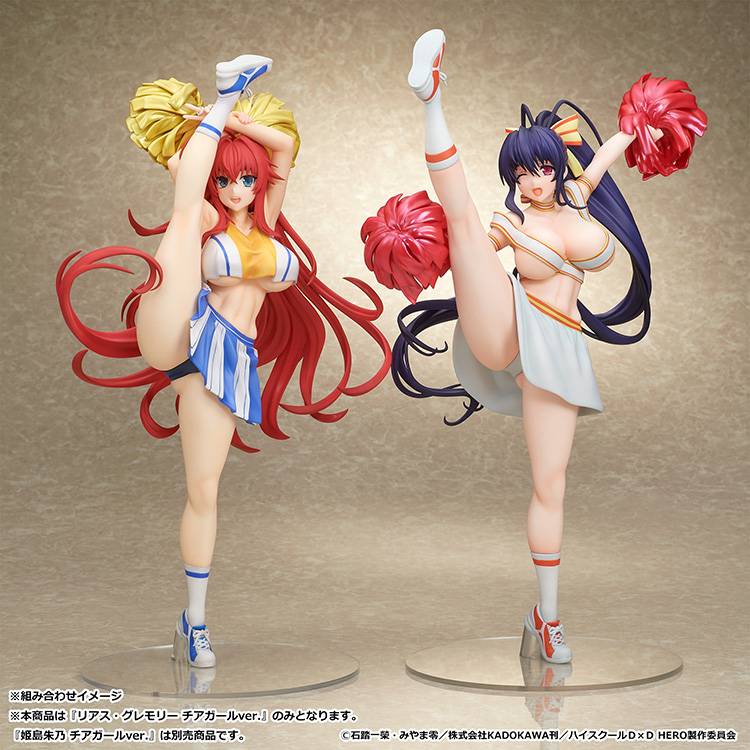 SPECIAL ORDER MuseMolds - High School DxD - Rias Gremory: Cheerleader Ver. 1/6 [JP]