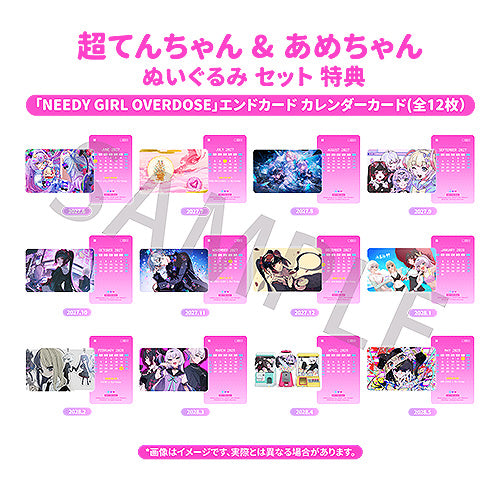 SPECIAL ORDER Solarain - Puni Plushie Set - NEEDY GIRL OVERDOSE - OMGkawaiiAngel & Ame-chan [JP]