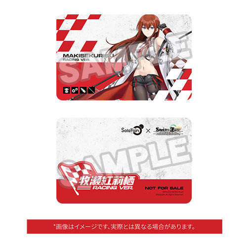 SPECIAL ORDER Solarain - STEINS;GATE - Kurisu Makise: Racing Ver. Plushie Set 1/7 [JP]