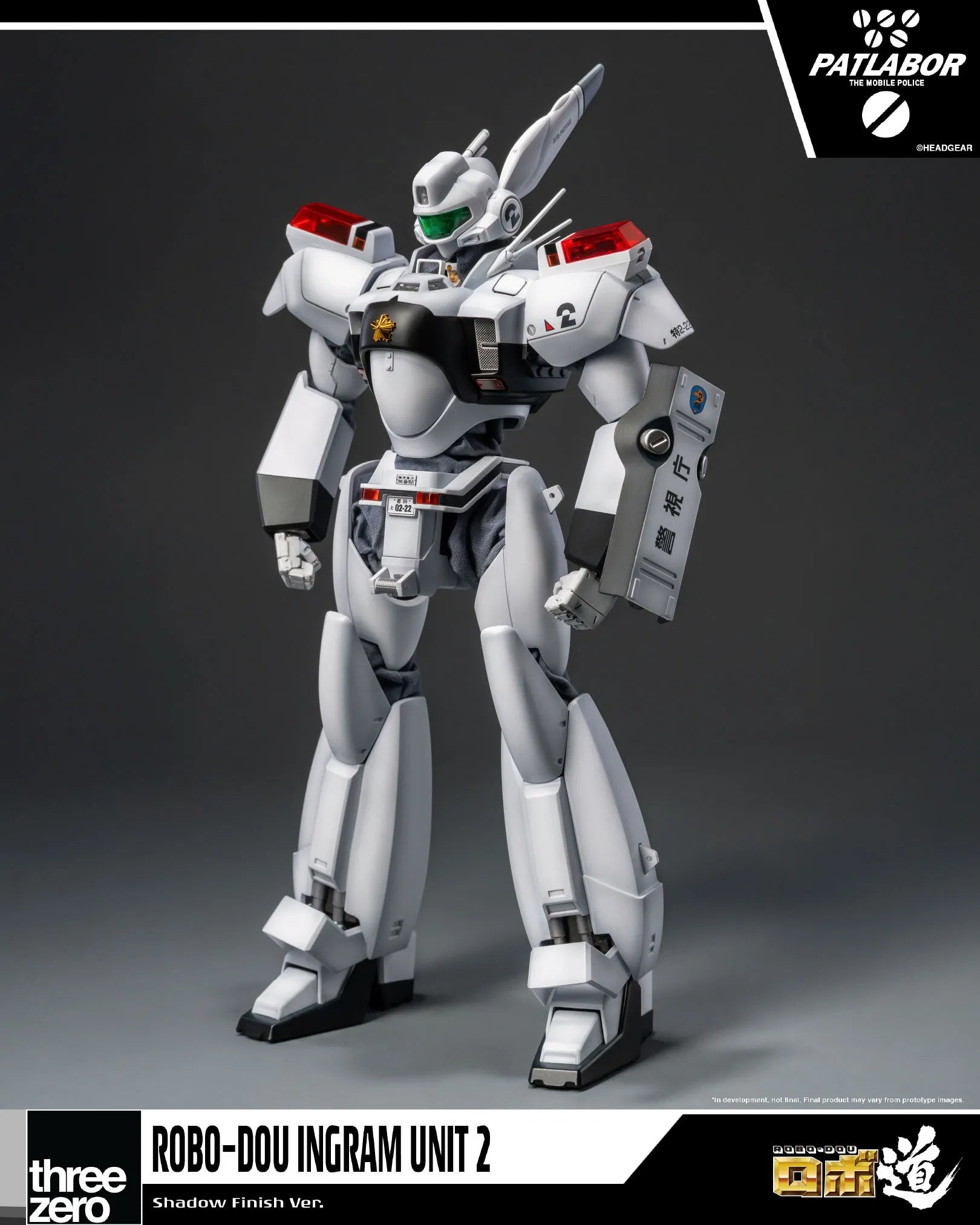 SPECIAL ORDER threezero - ROBO-DOU - Mobile Police Patlabor - Ingram Unit 2: Shadow Finish Ver. 1/35 [LIMITED] [JP]