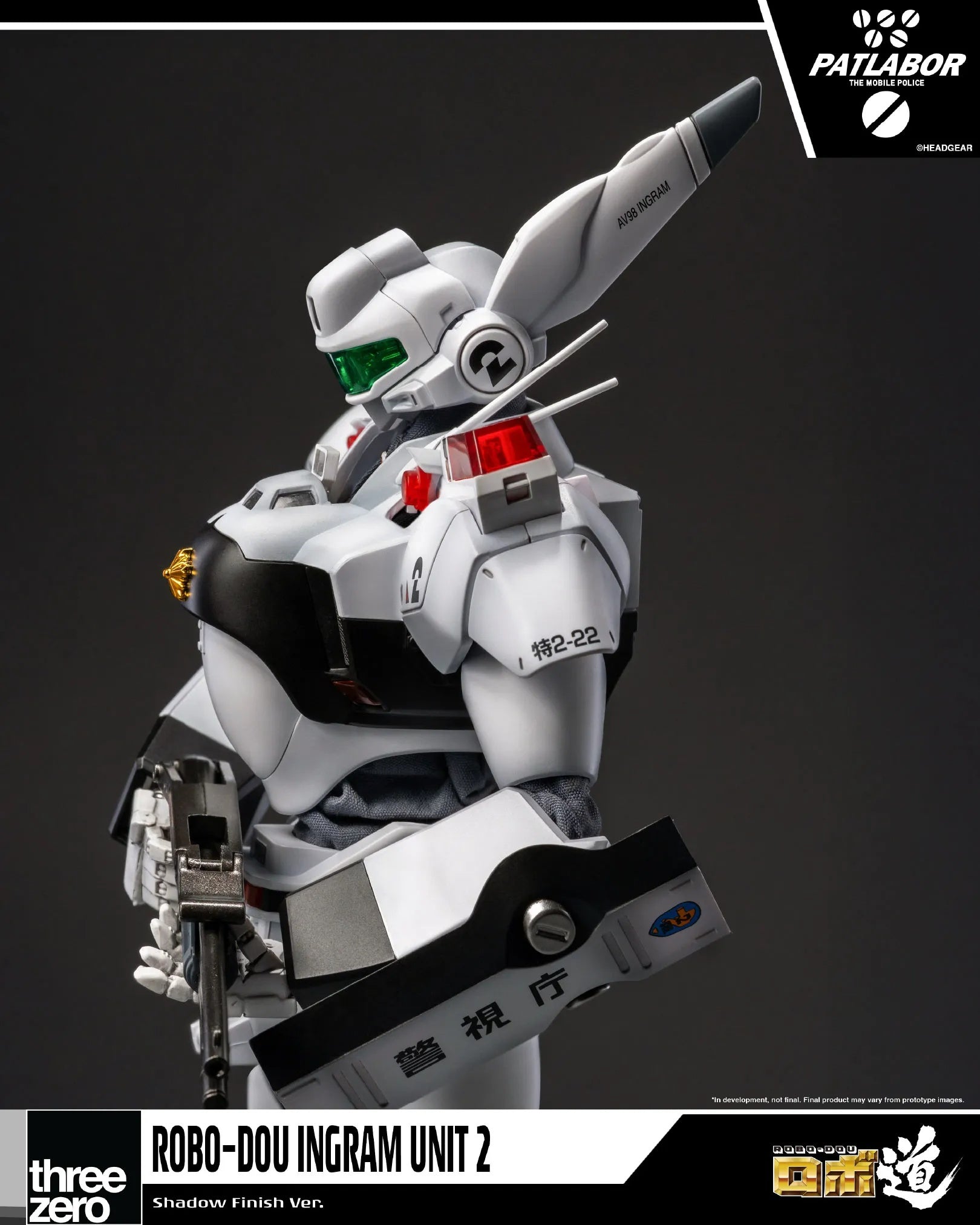 SPECIAL ORDER threezero - ROBO-DOU - Mobile Police Patlabor - Ingram Unit 2: Shadow Finish Ver. 1/35 [LIMITED] [JP]