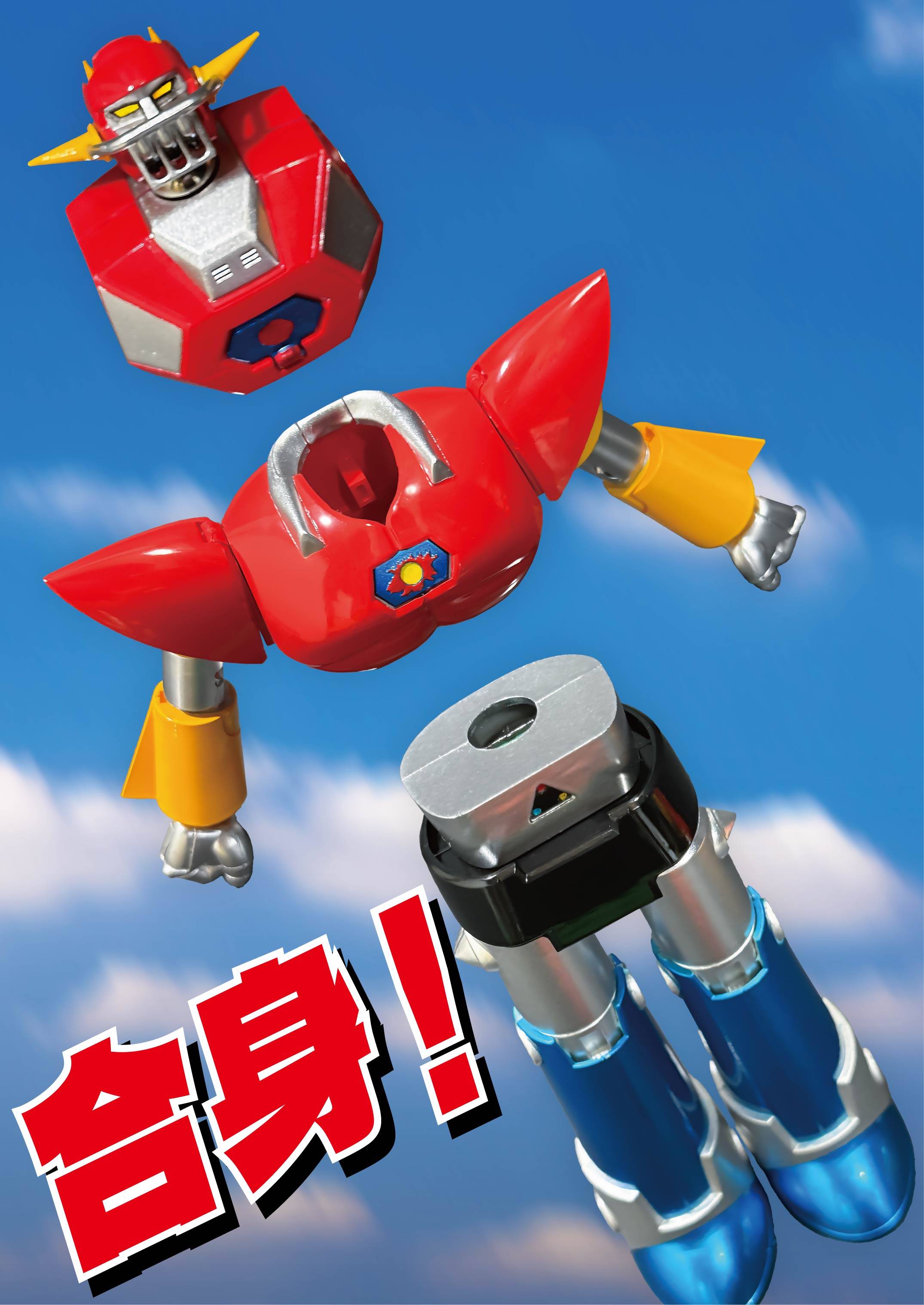 SPECIAL ORDER Future Factory - NEO DYNAMITE ACTION! - UFO Warrior Dai Apolon - Dai Apolon: Anime Color Ver. [JP]