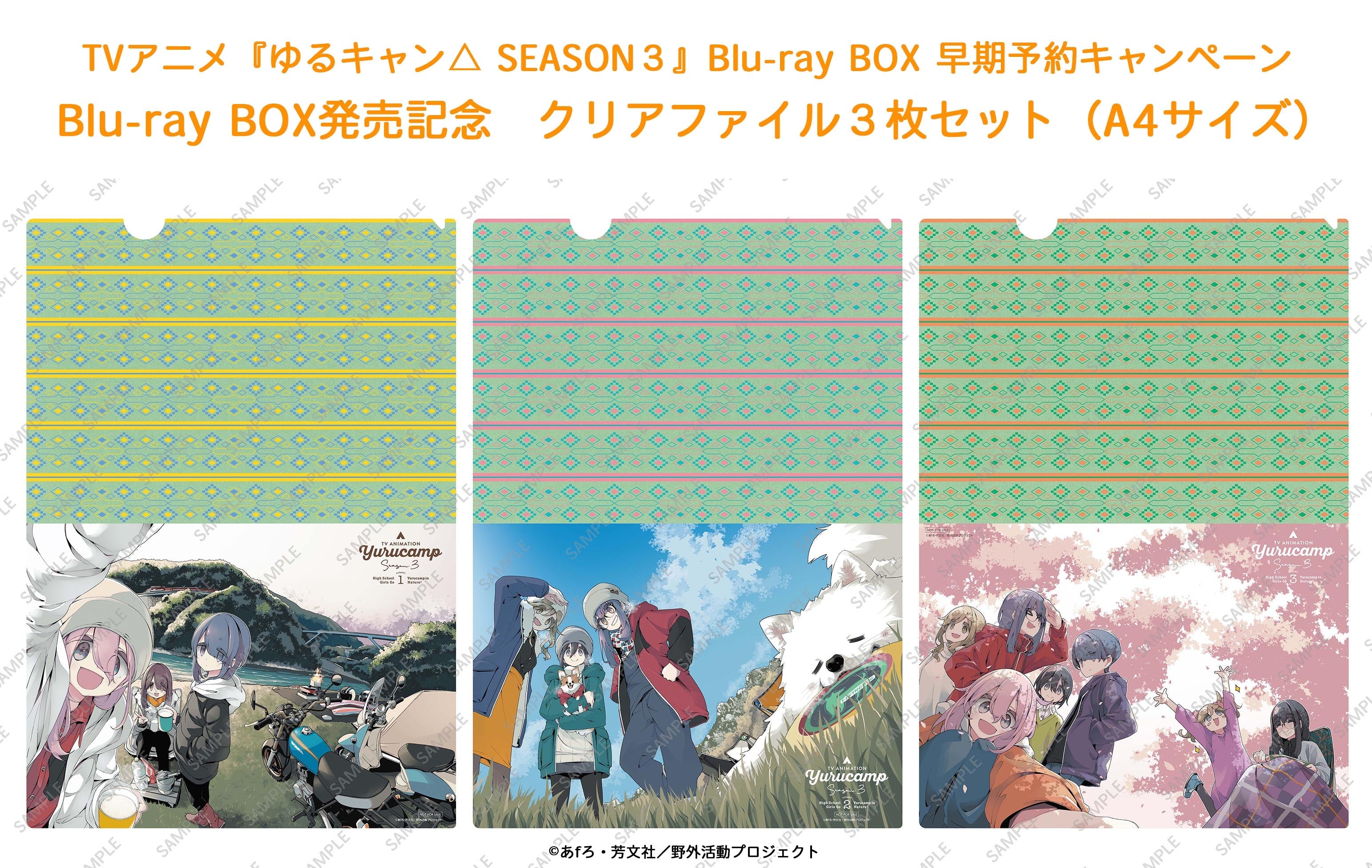 SPECIAL ORDER FuRyu - Laid-Back Camp Season 3 Blu-ray Box [LIMITED] [EXCLUSIVE]